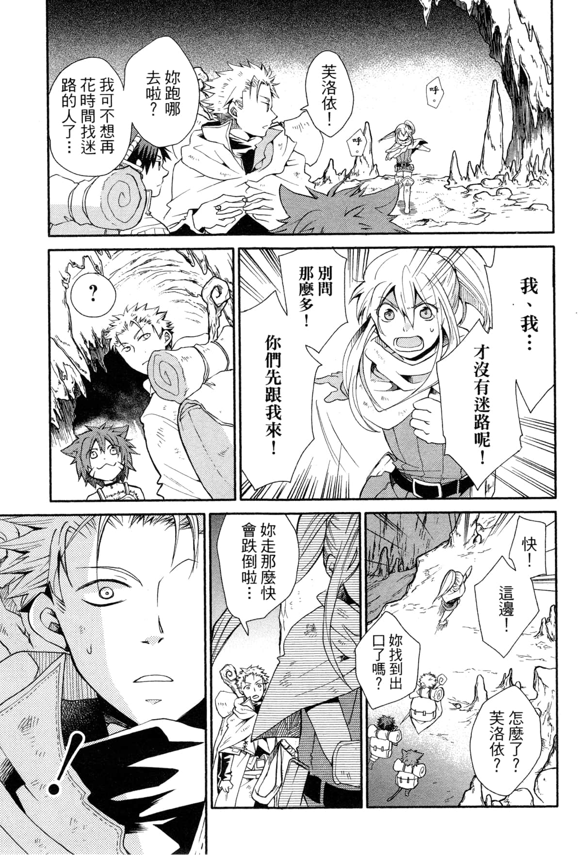 Page 191