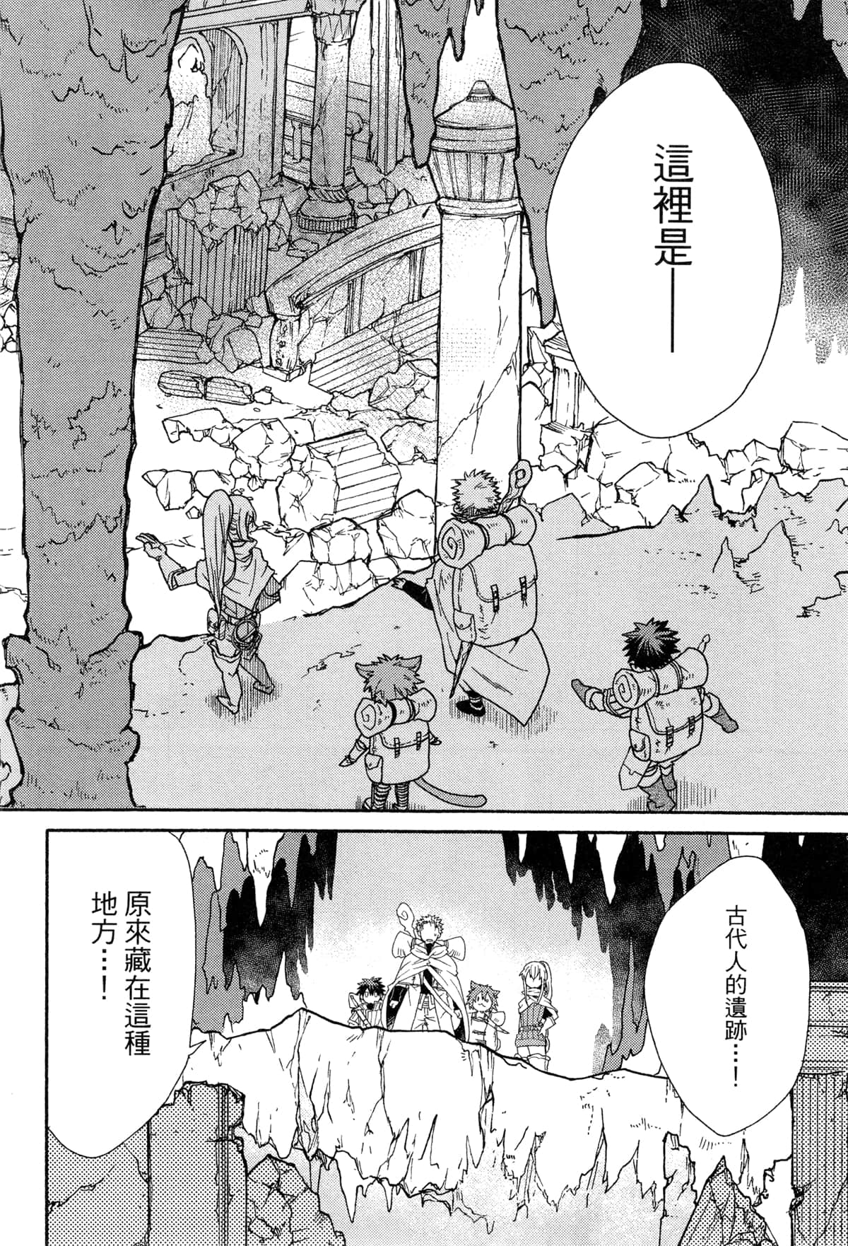 Page 192