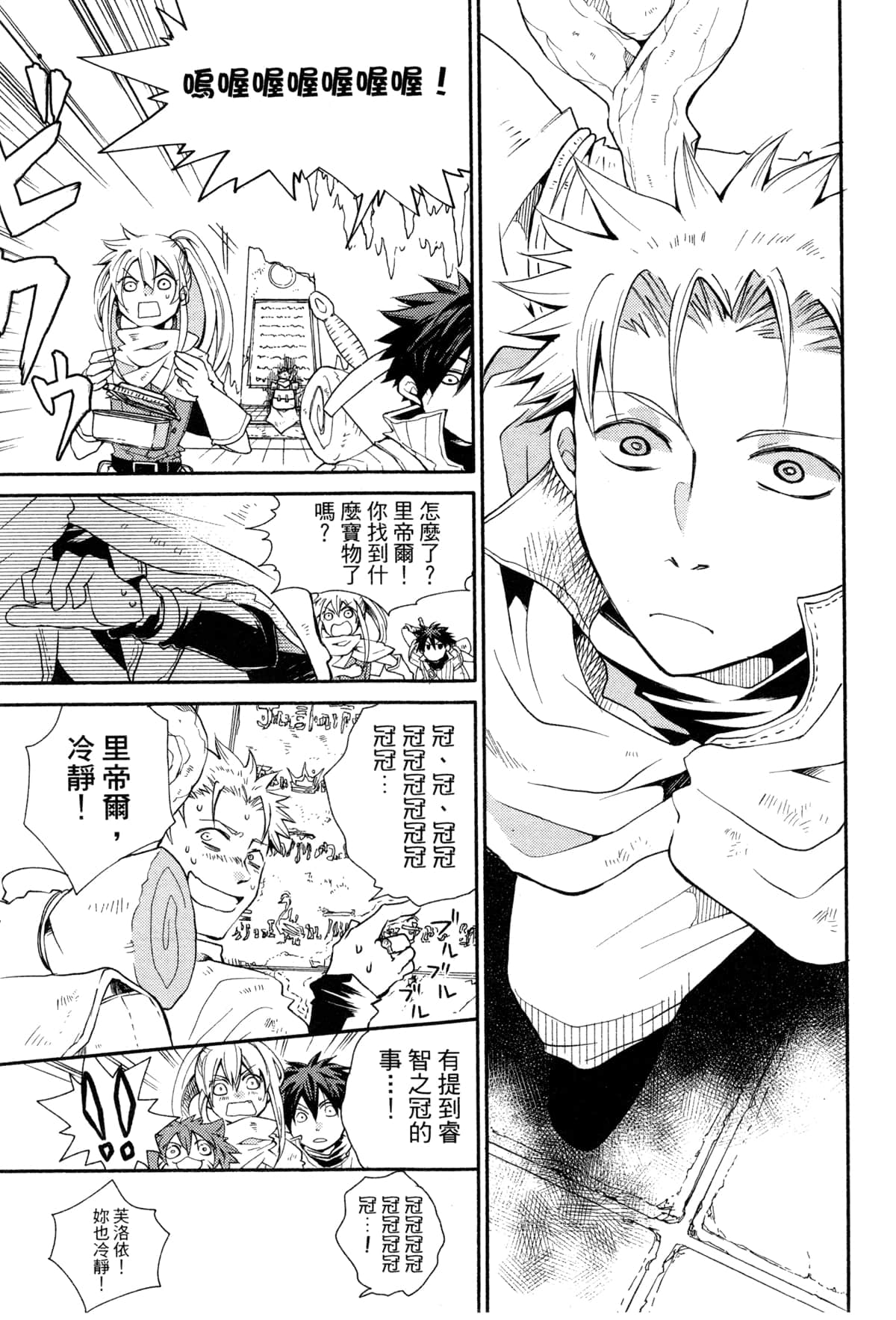 Page 195