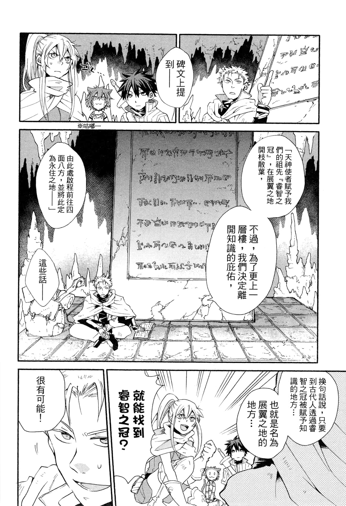 Page 196