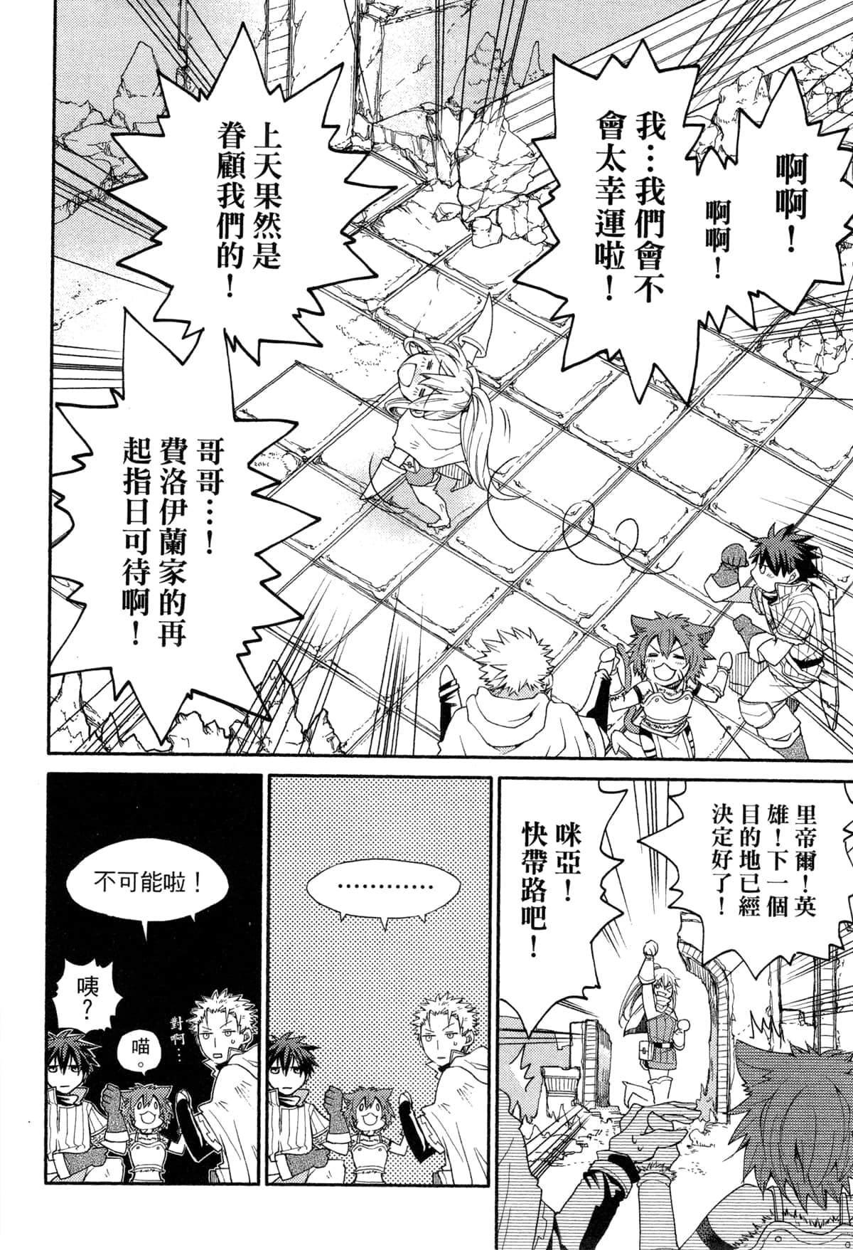 Page 198