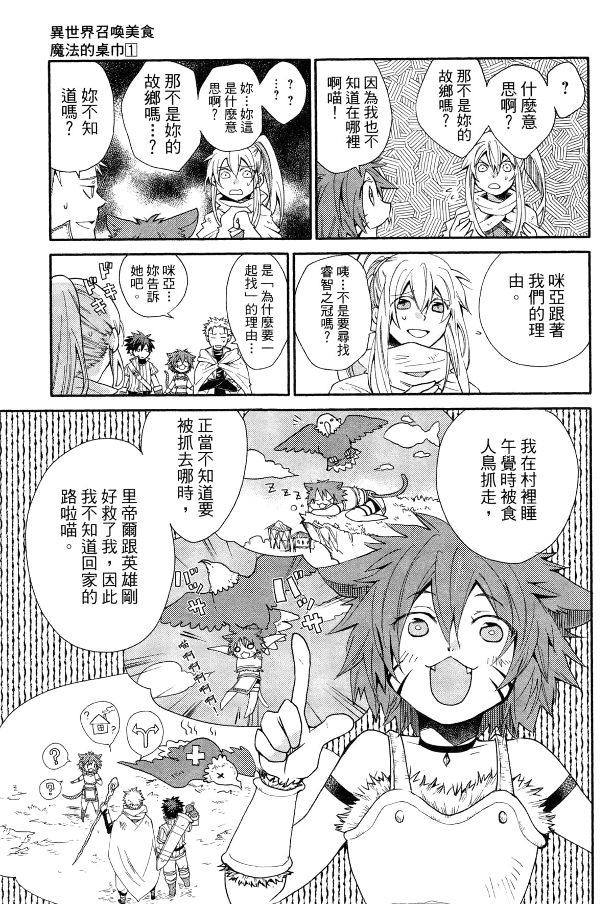 Page 199