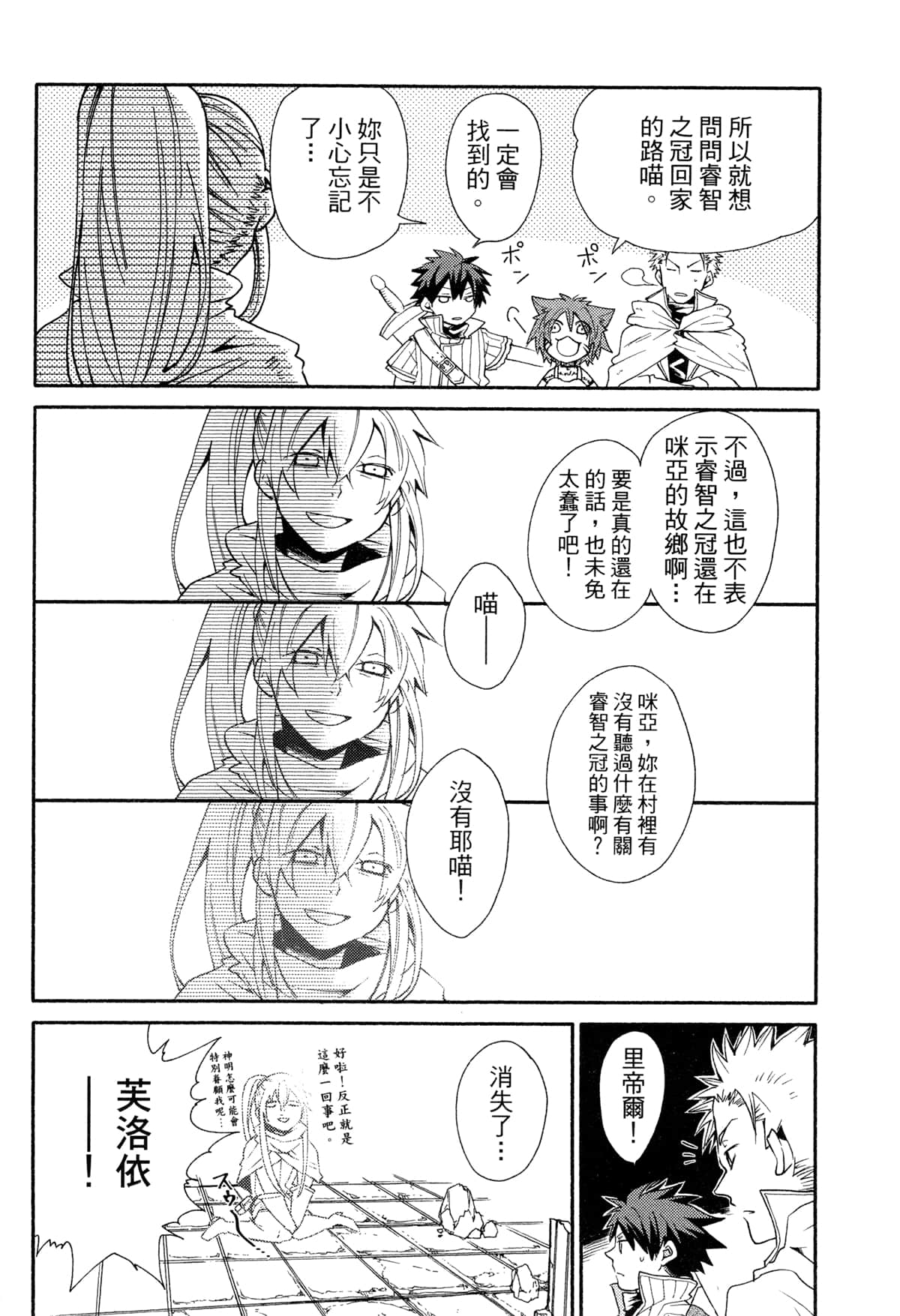 Page 200