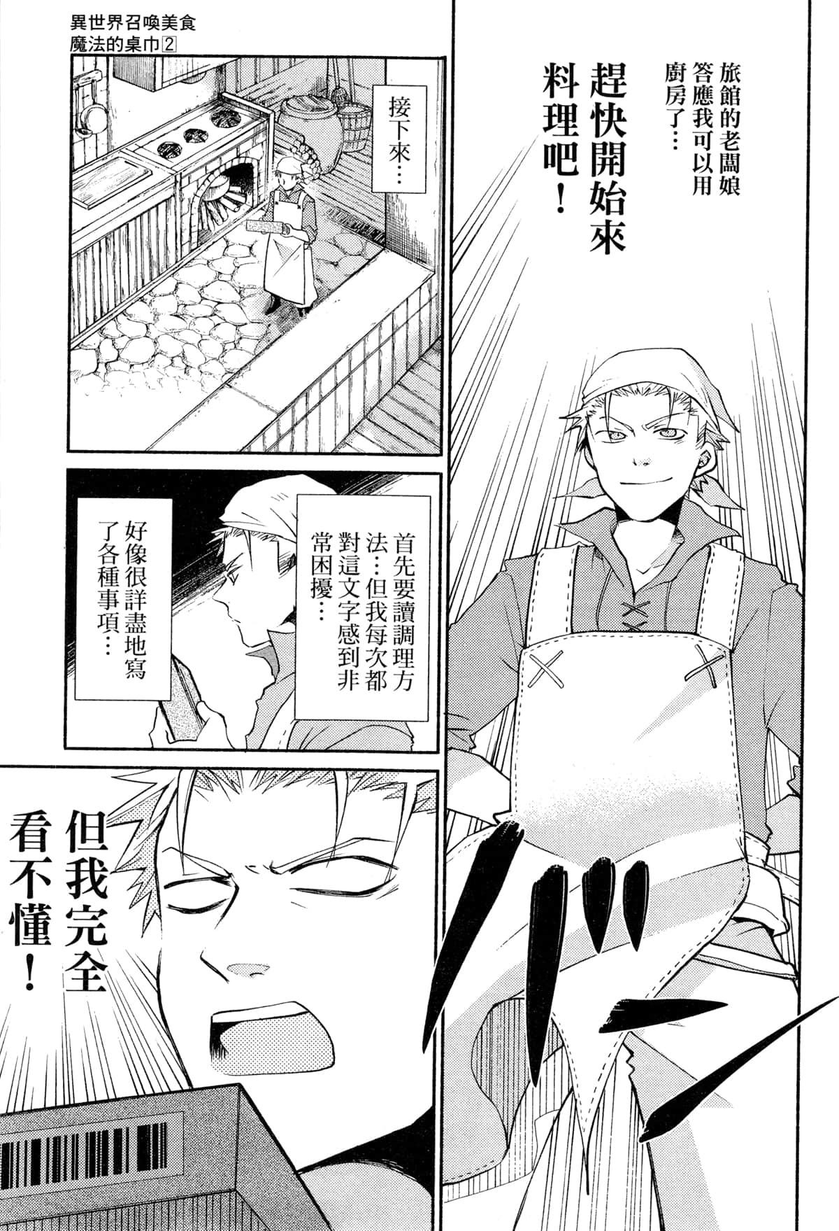 Page 89