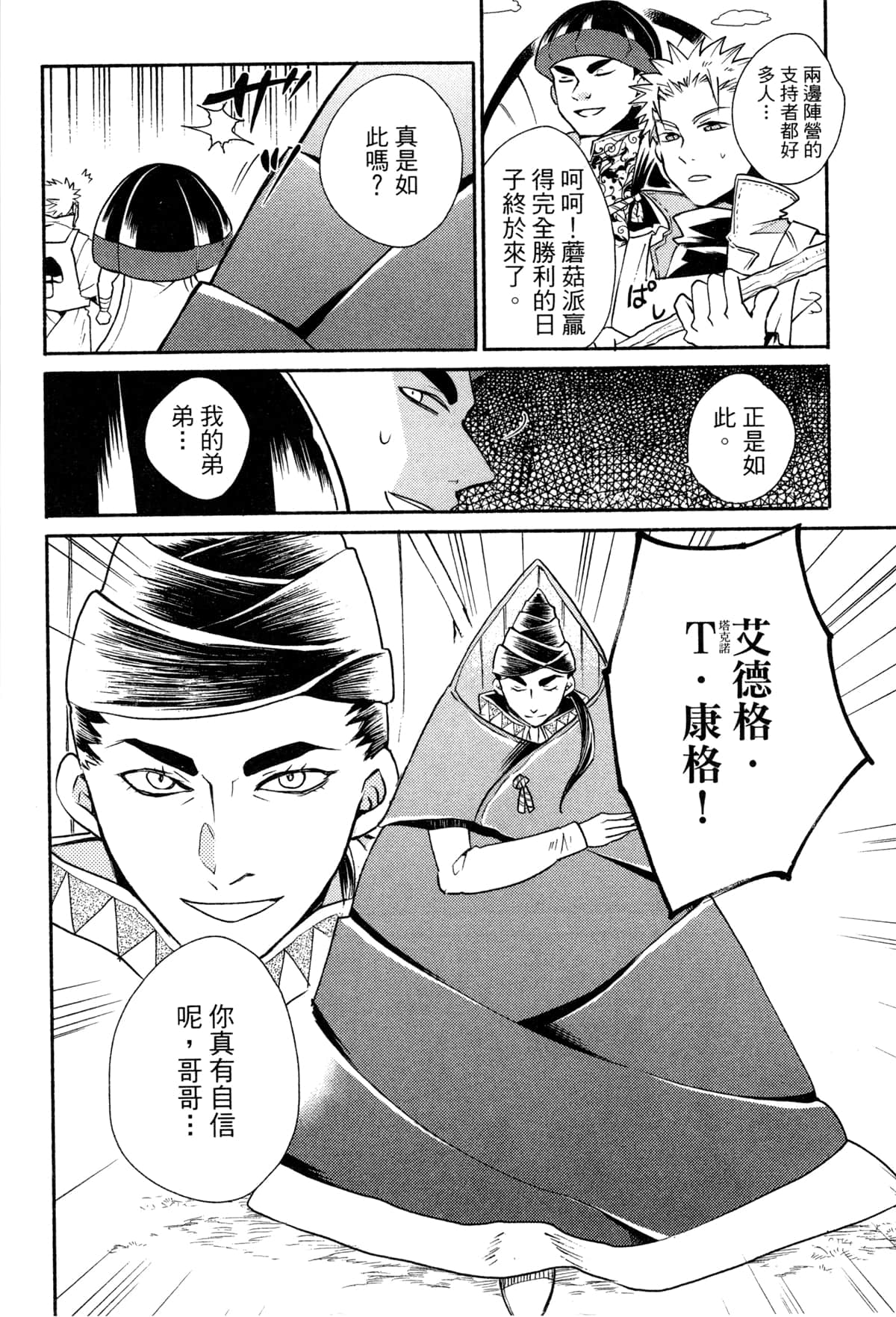 Page 126