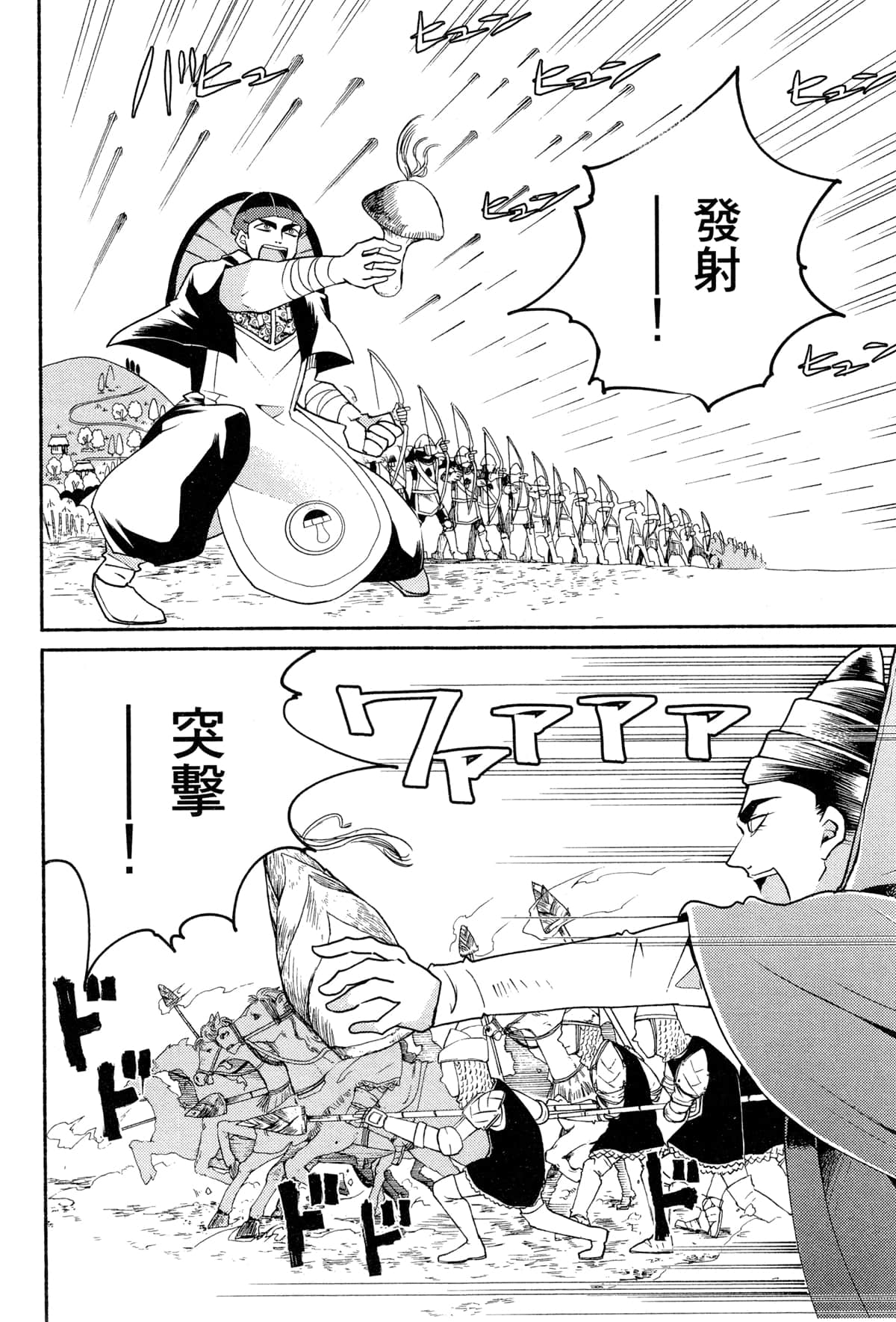 Page 132