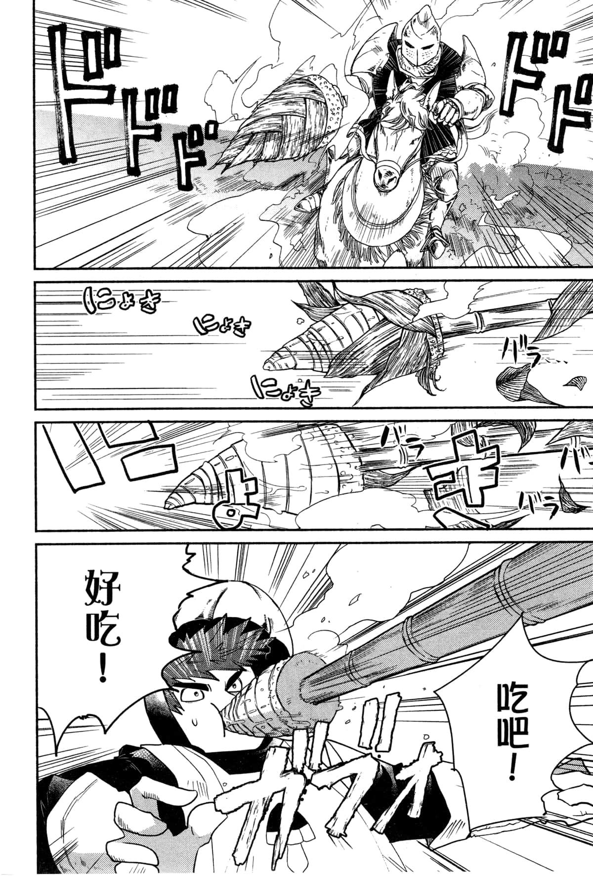Page 134