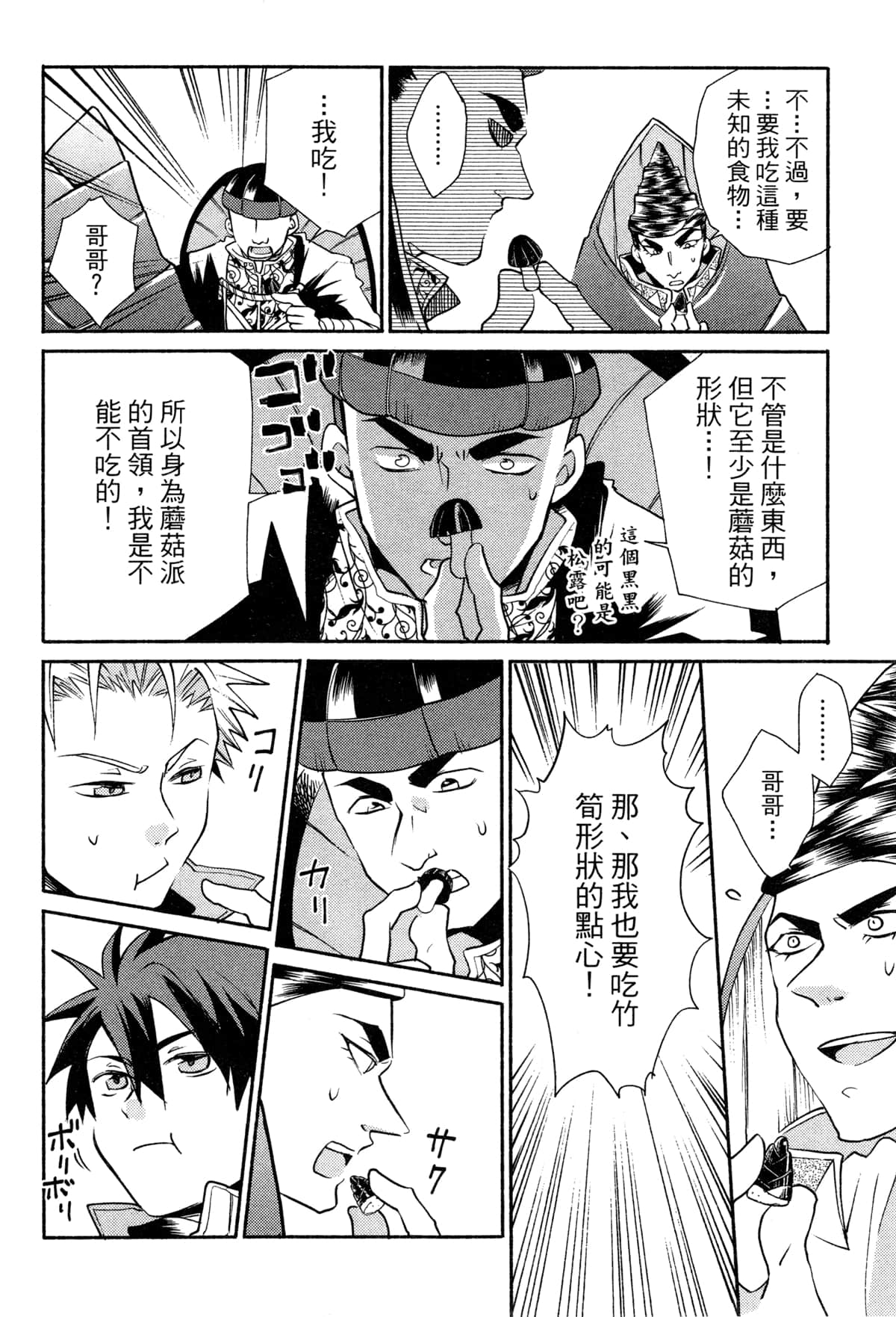 Page 150
