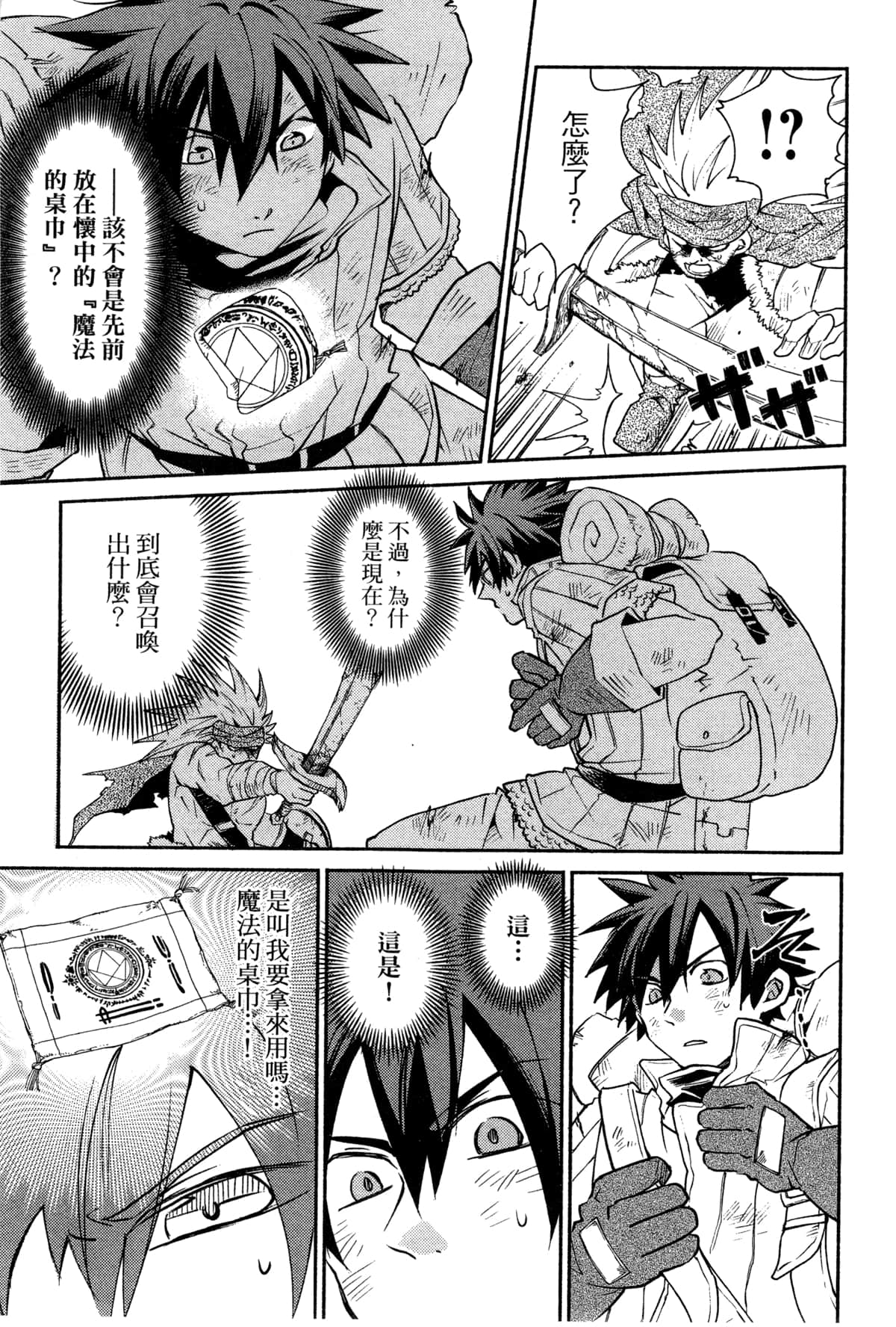 Page 163