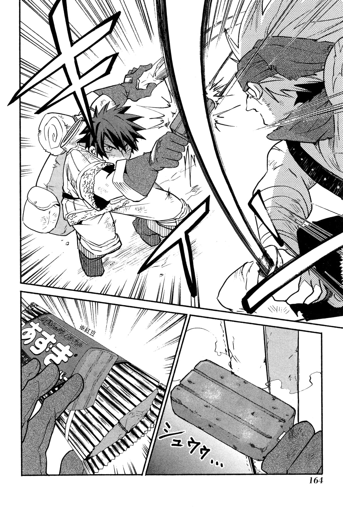 Page 166