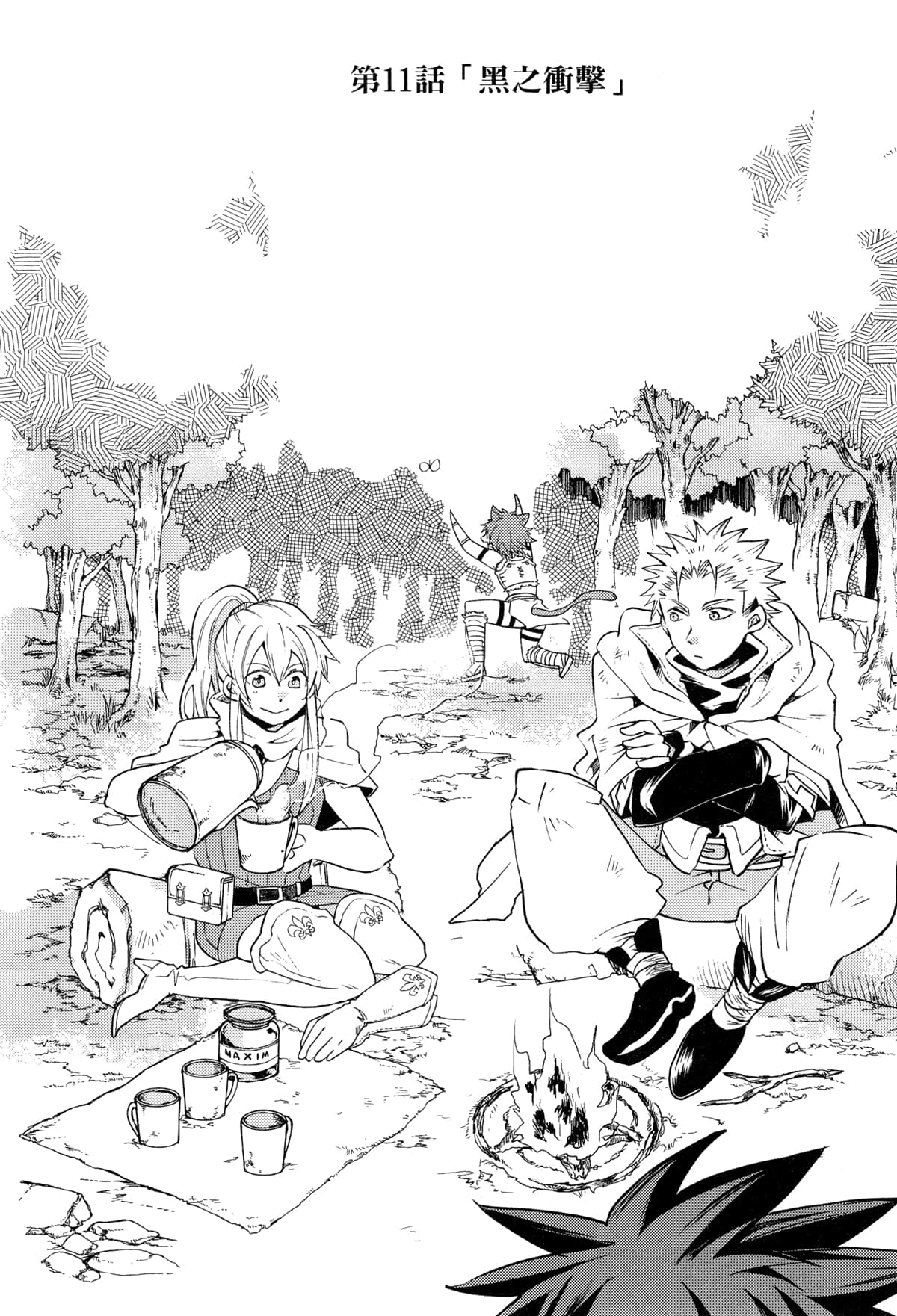 Page 176