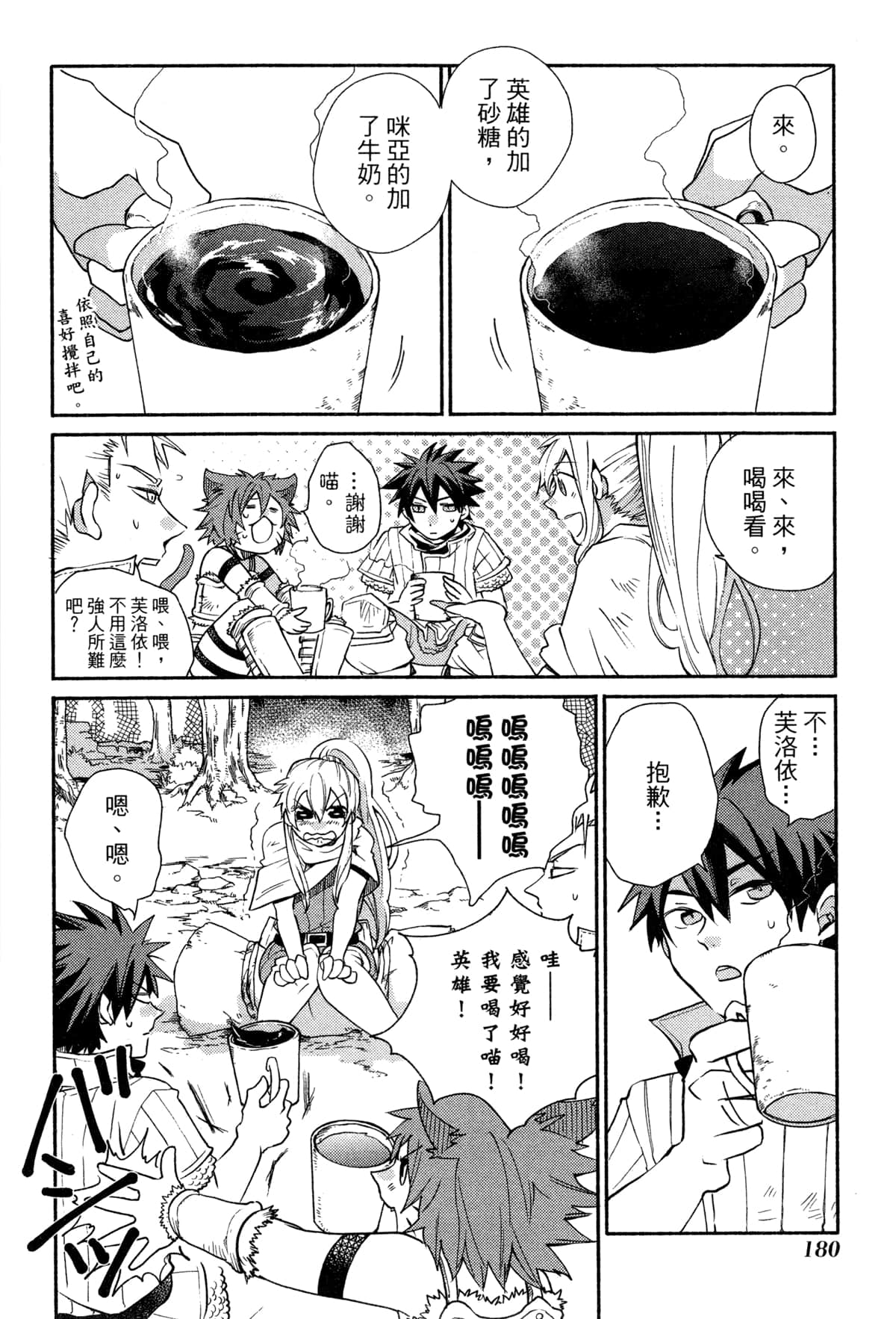 Page 182