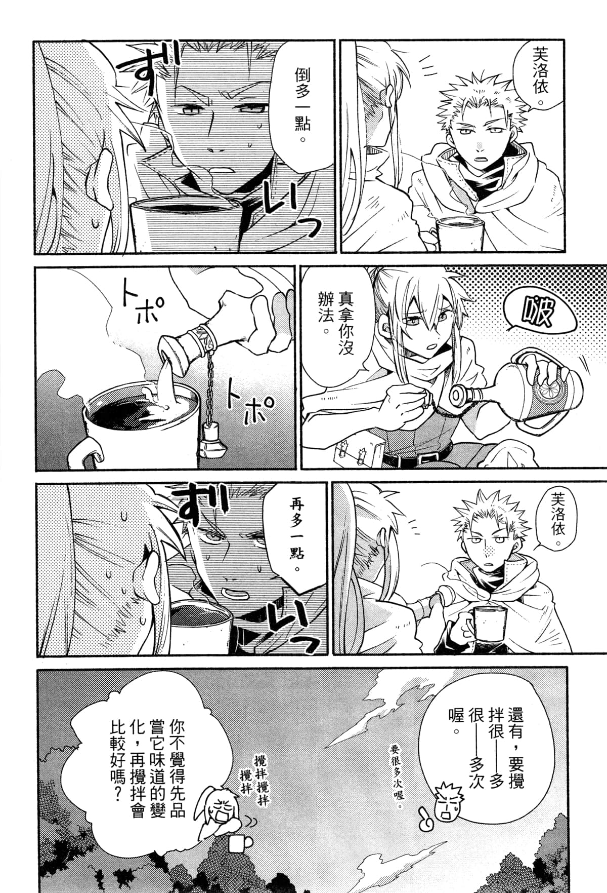 Page 186