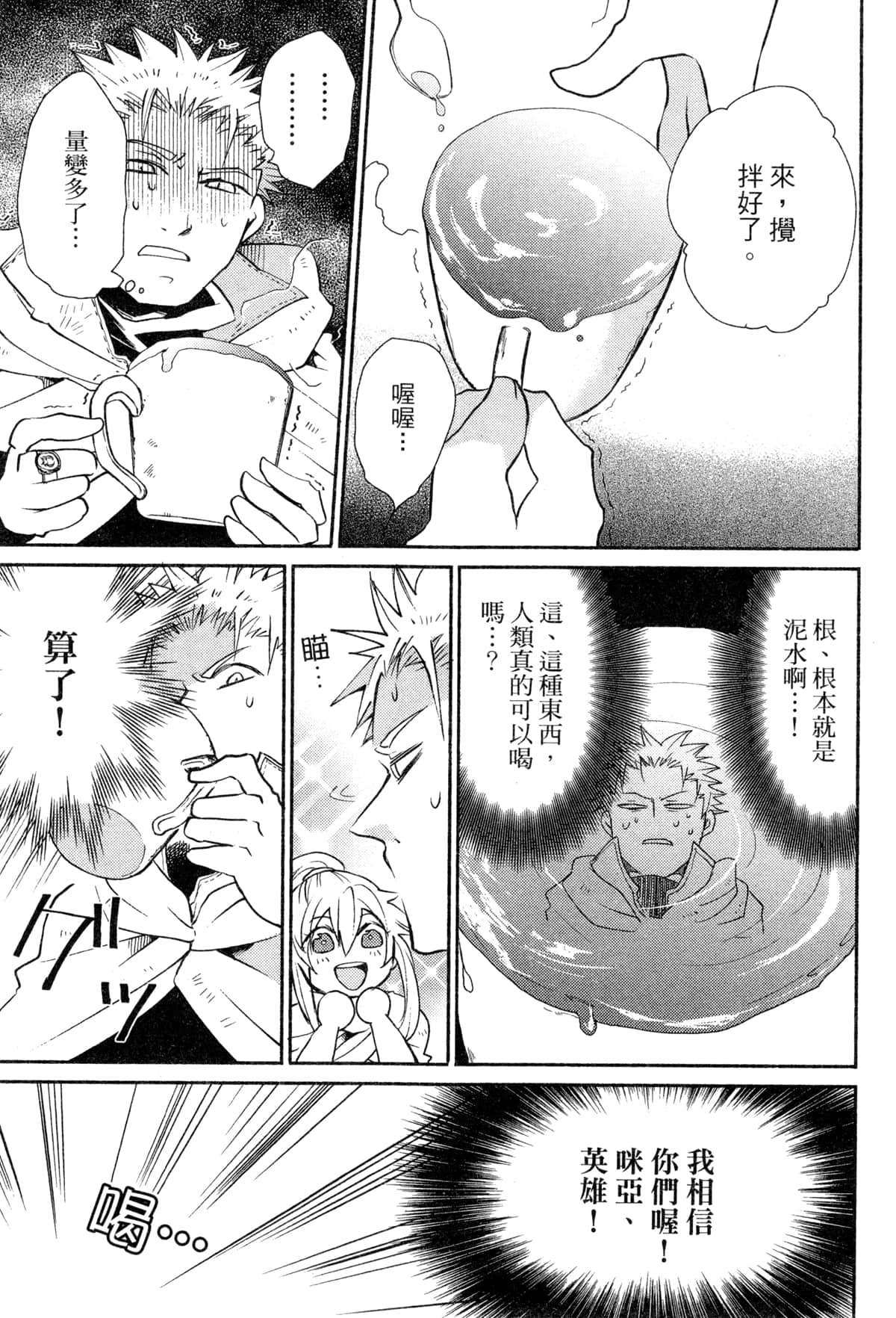 Page 187