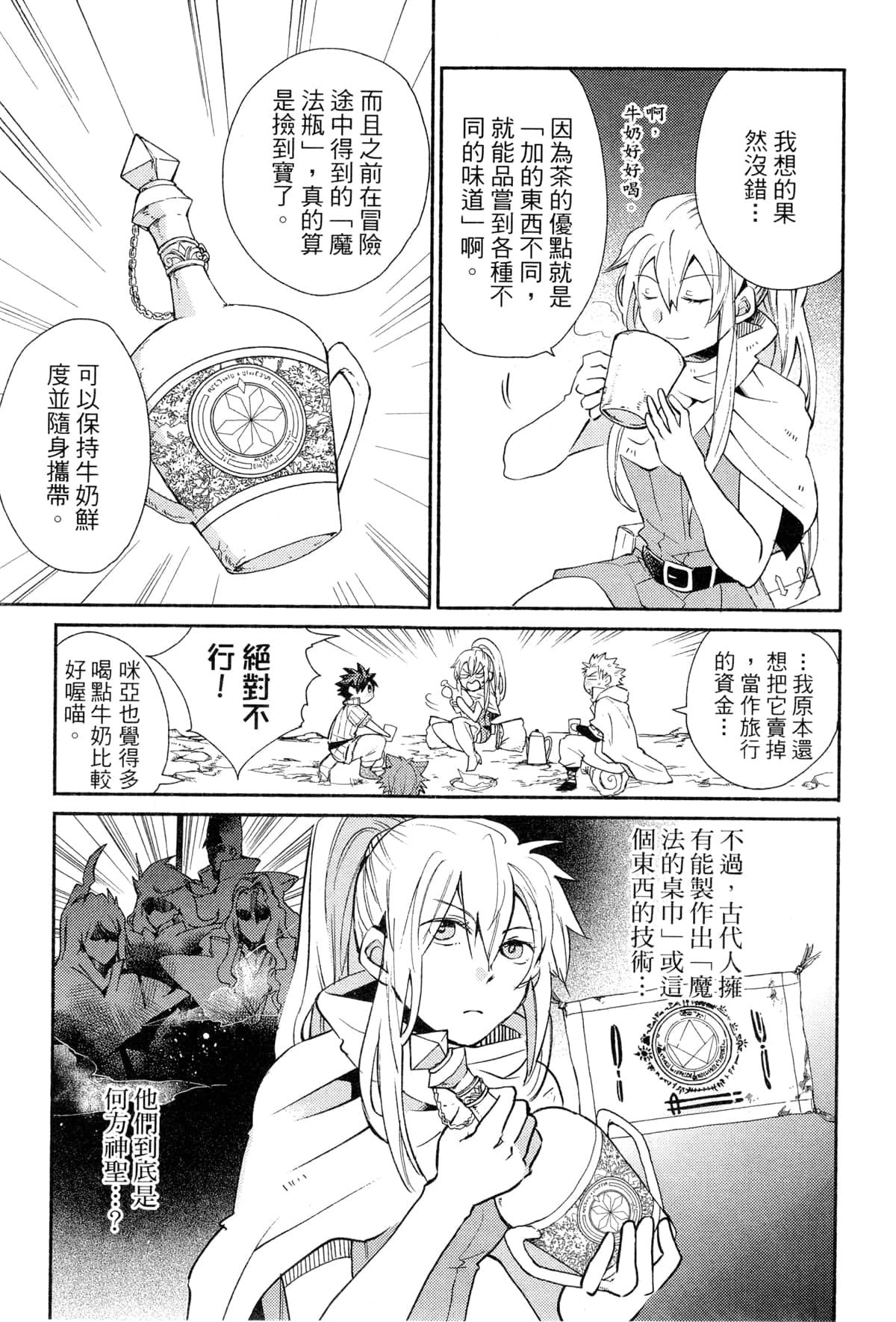 Page 189