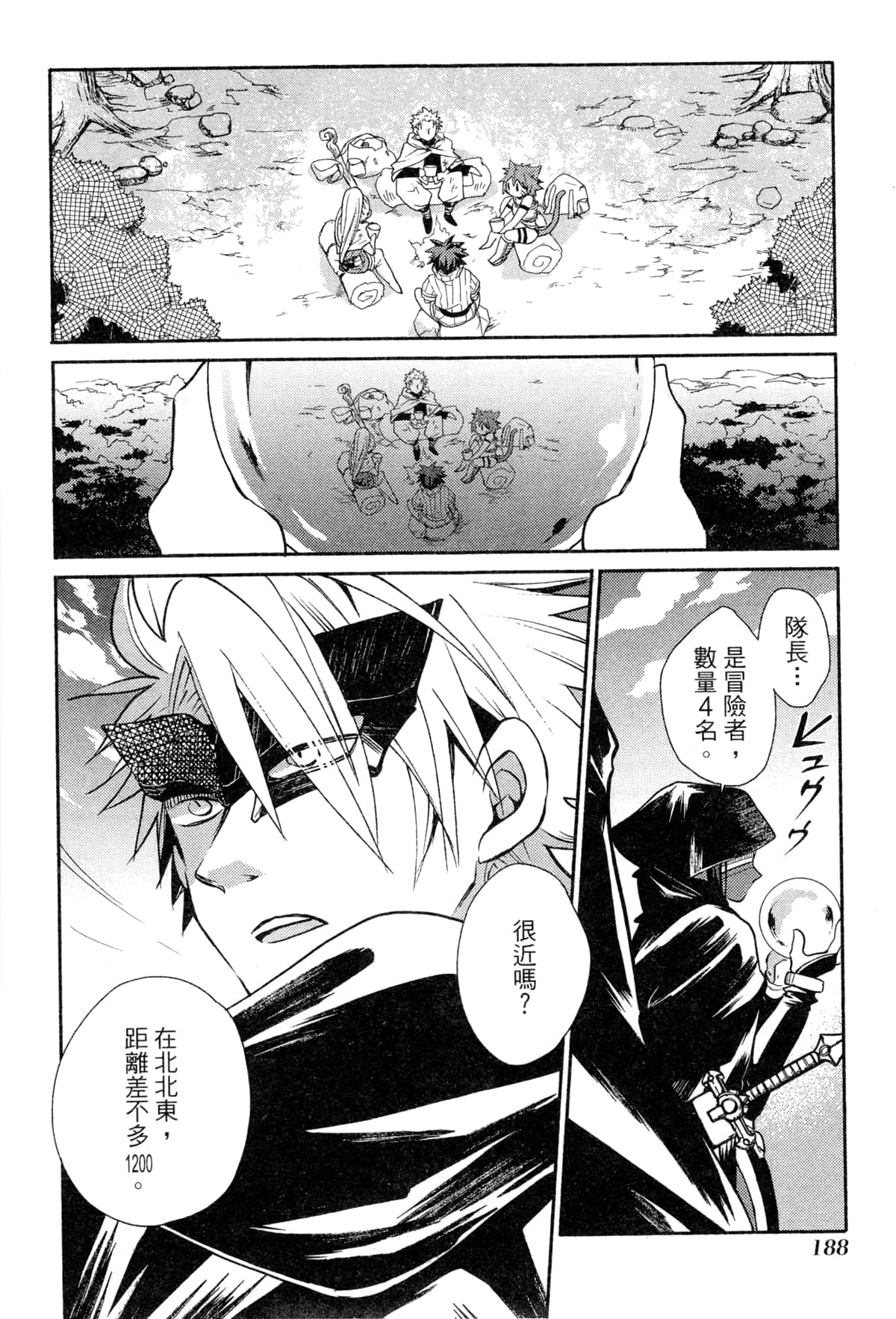 Page 190