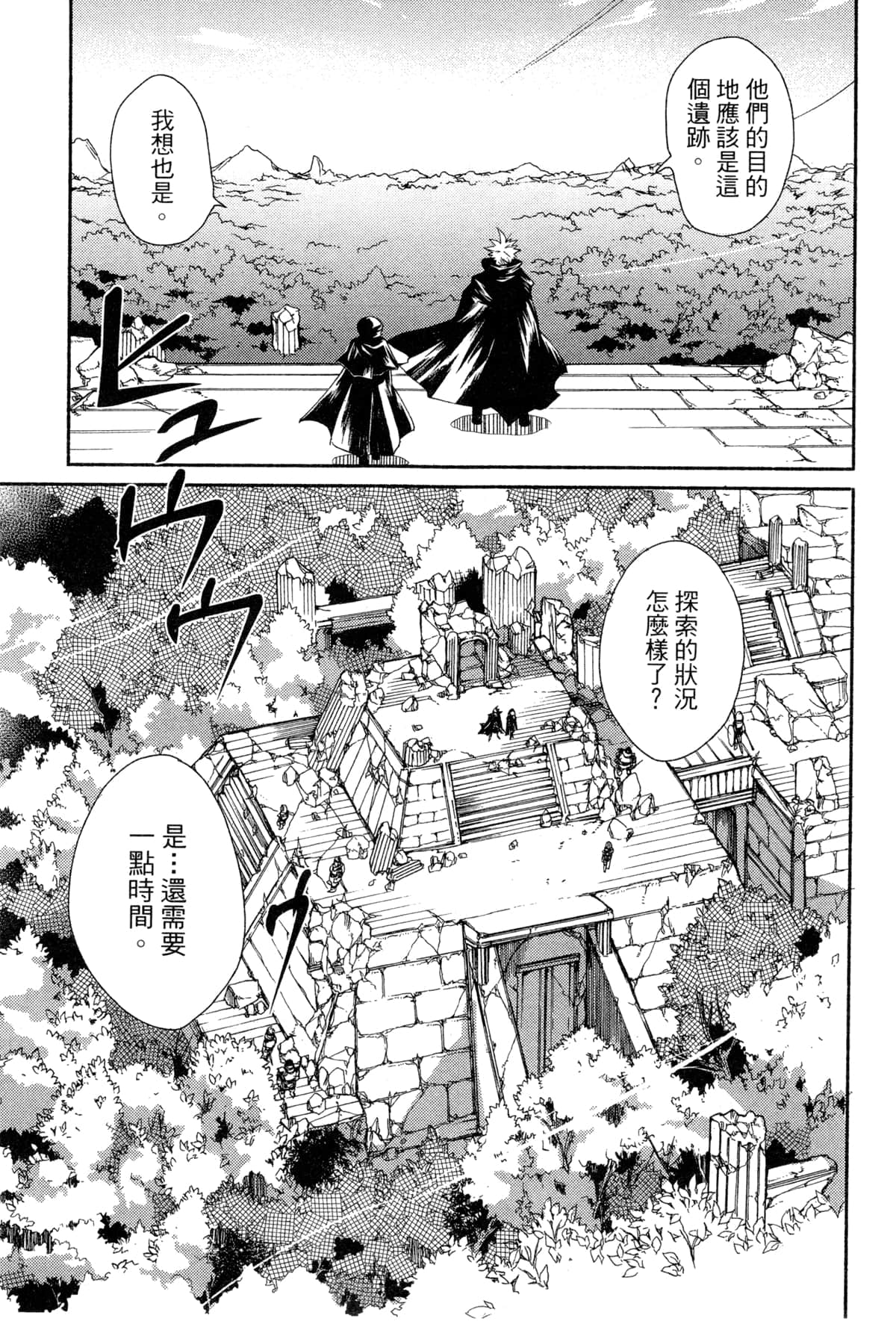 Page 191