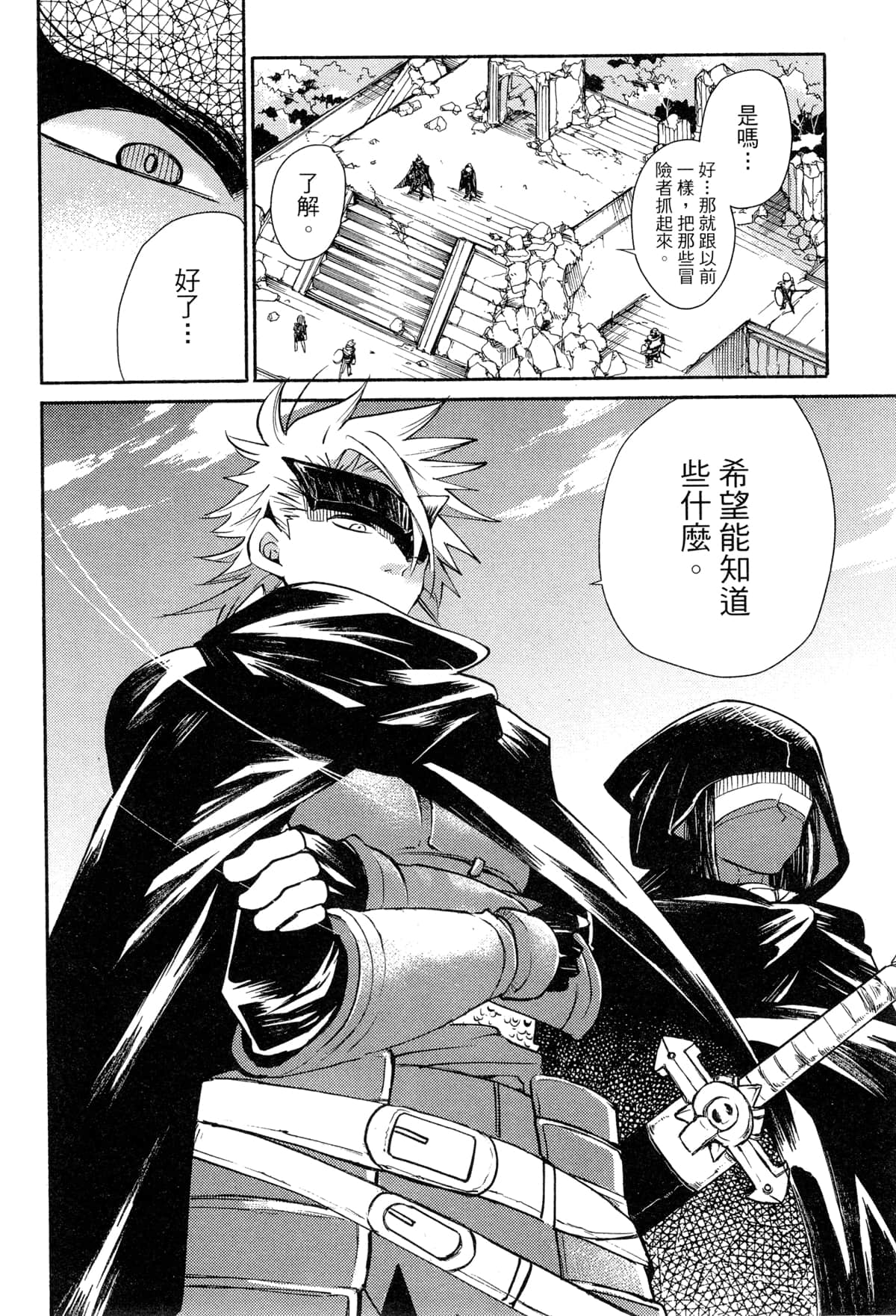 Page 192