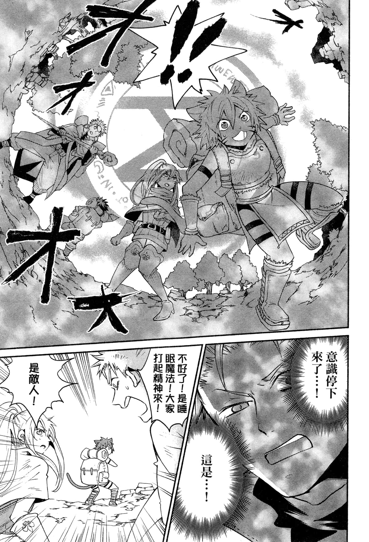 Page 195