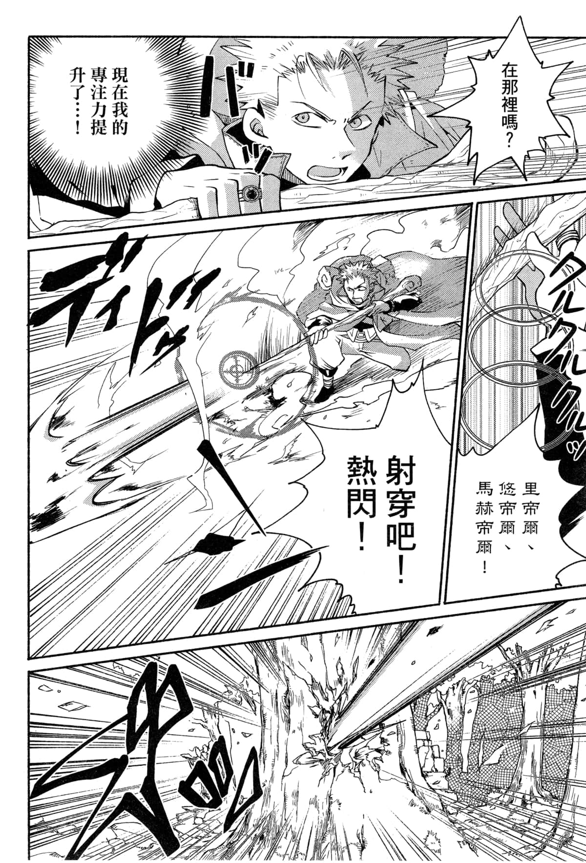 Page 198
