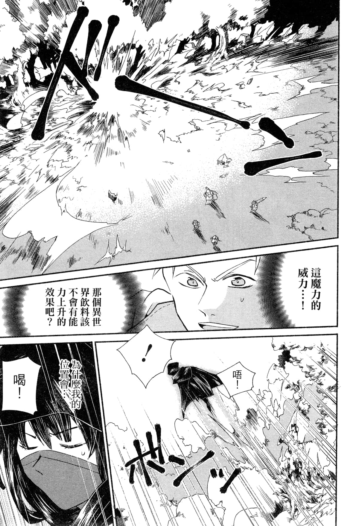 Page 199