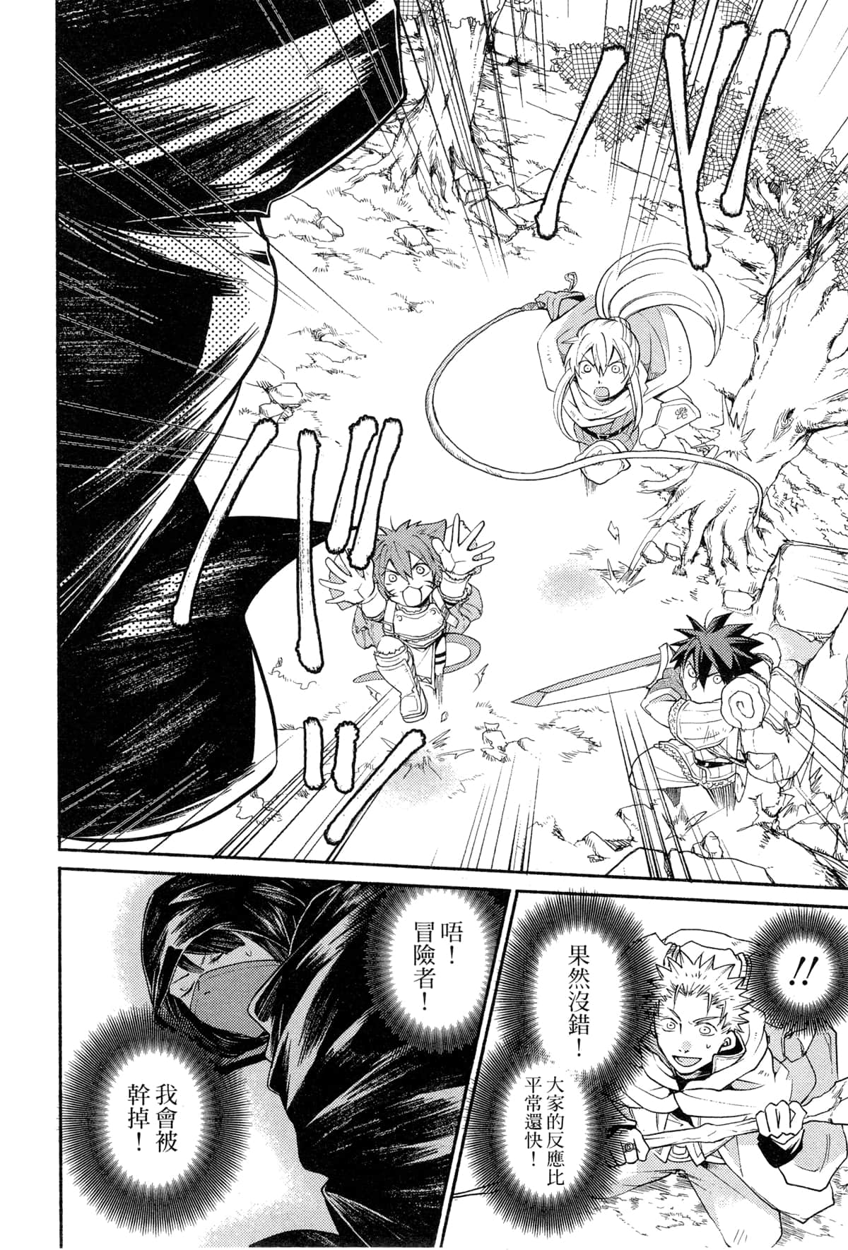 Page 200