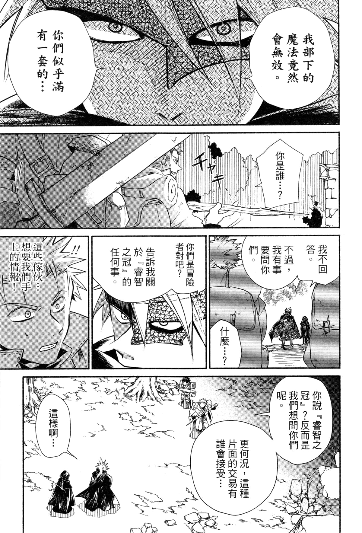 Page 203