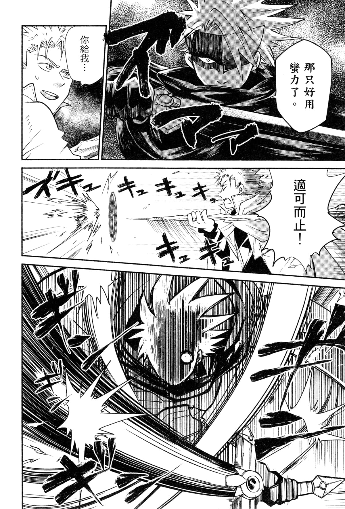 Page 204