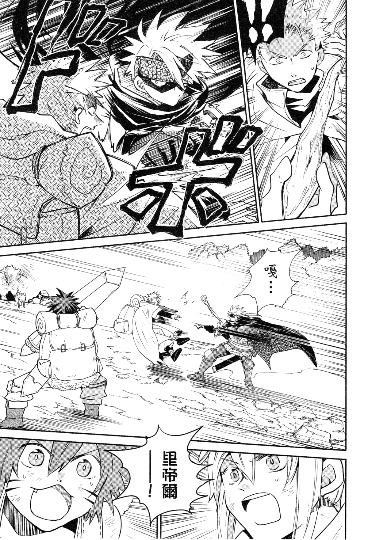 Page 205