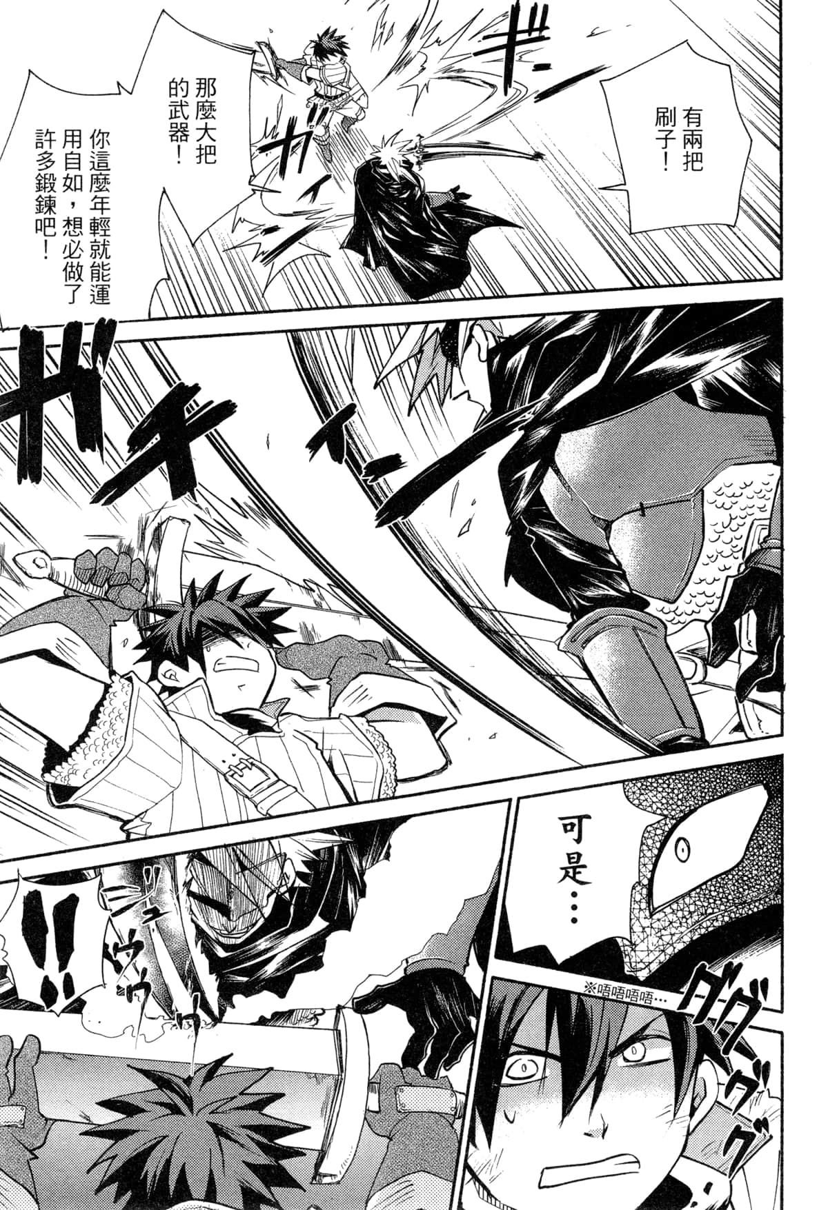 Page 207