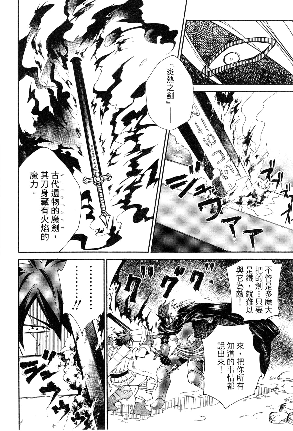 Page 208