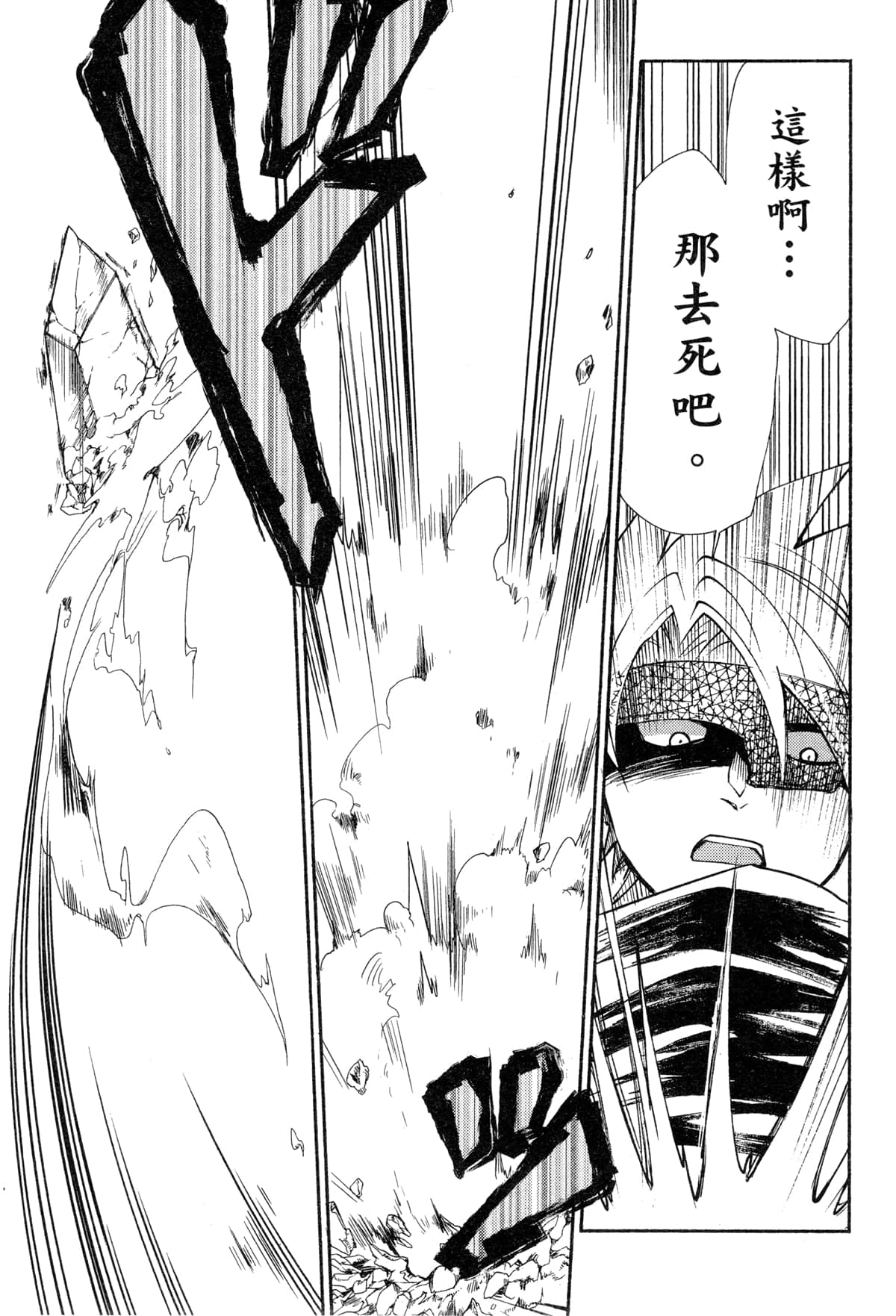 Page 209