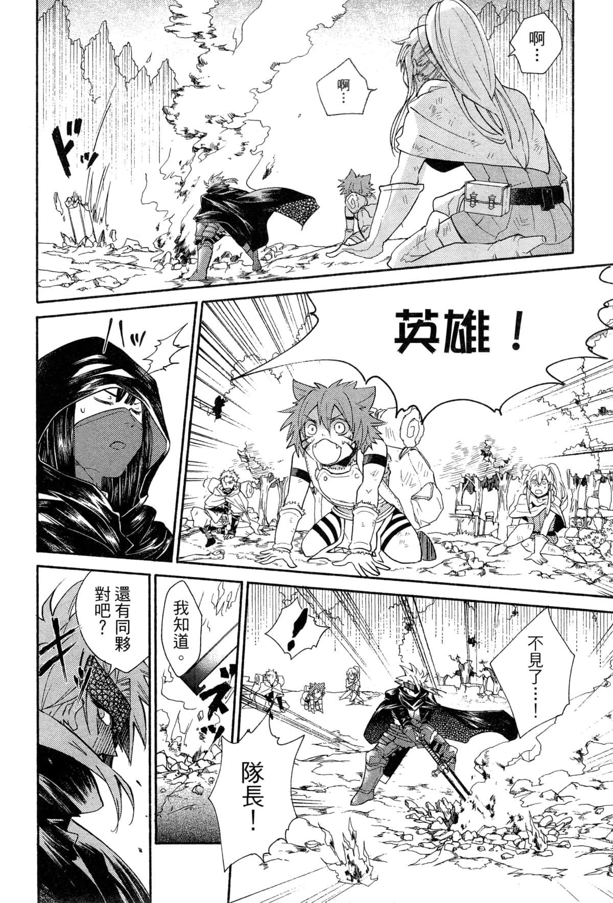 Page 210