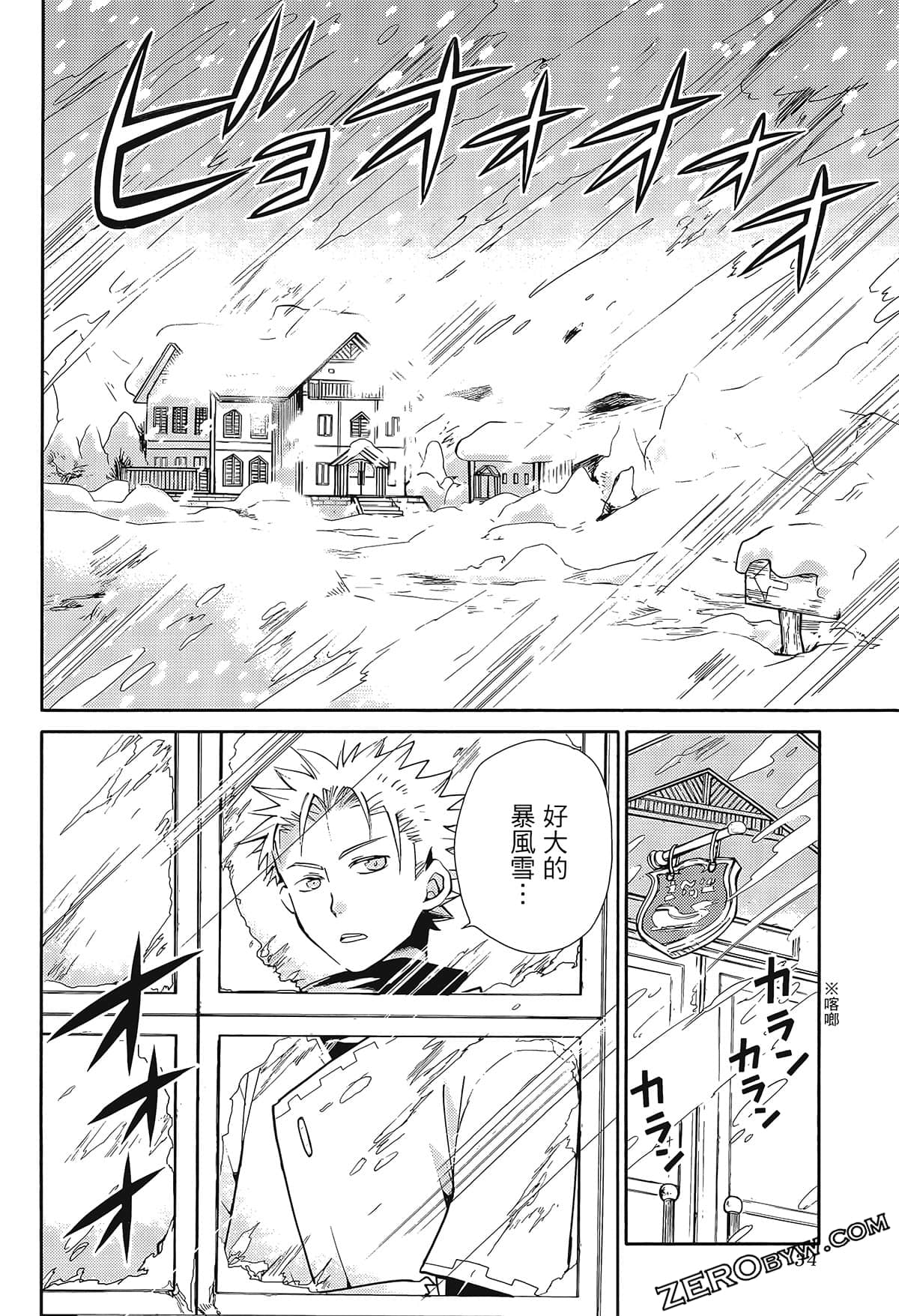 Page 44