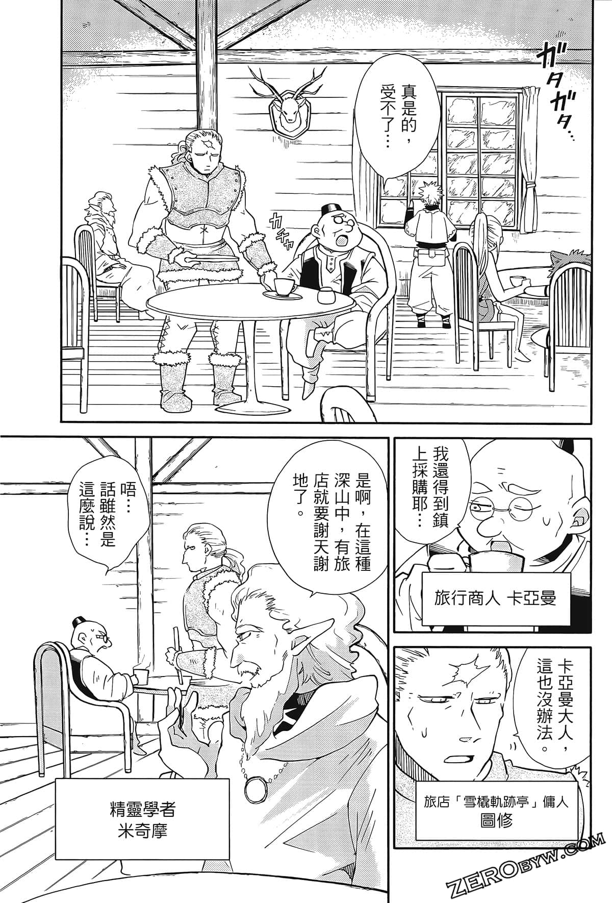 Page 45
