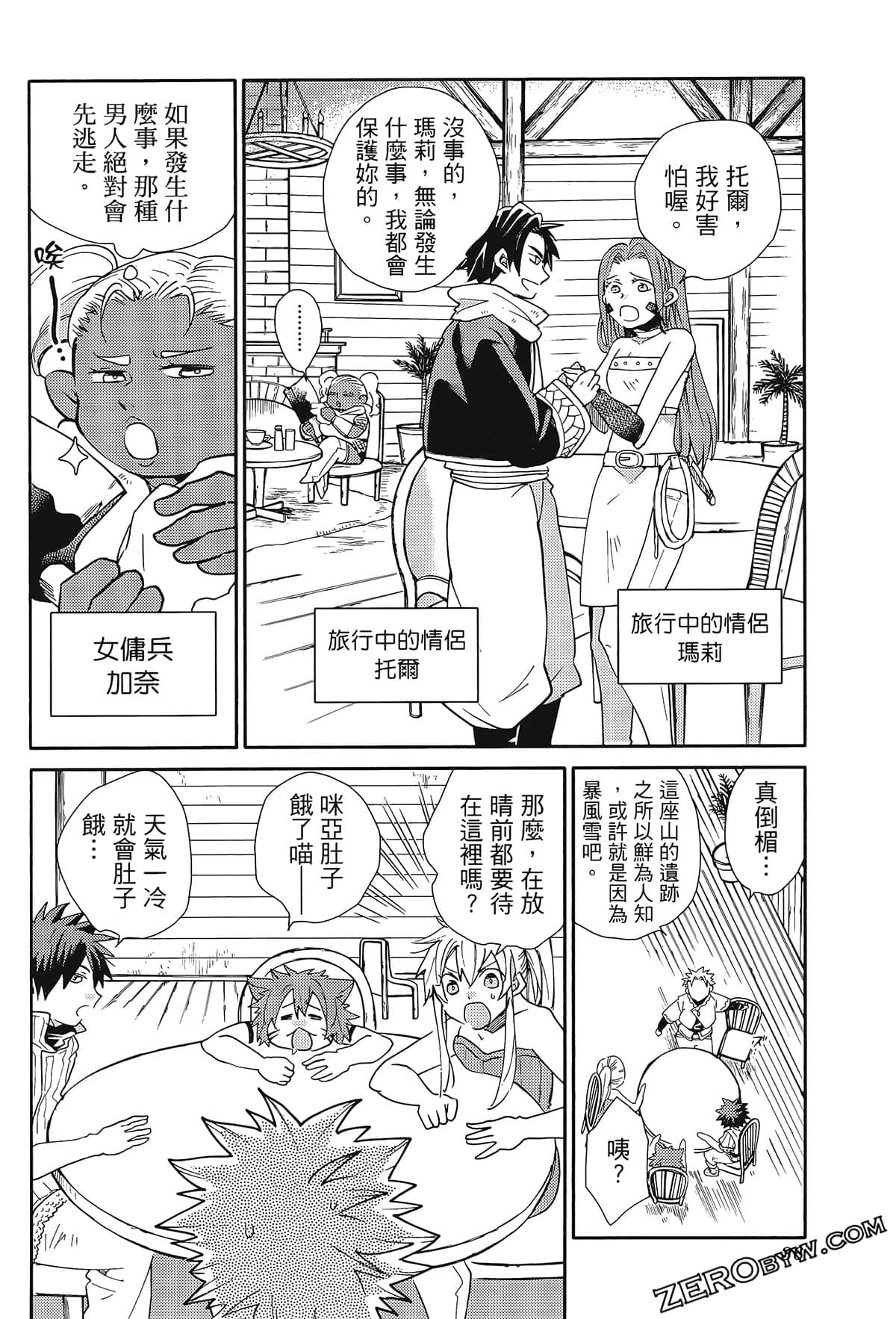 Page 46