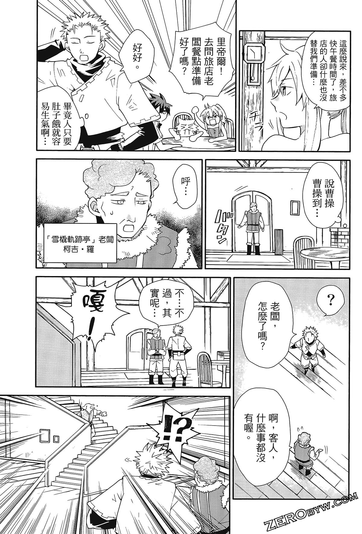 Page 47