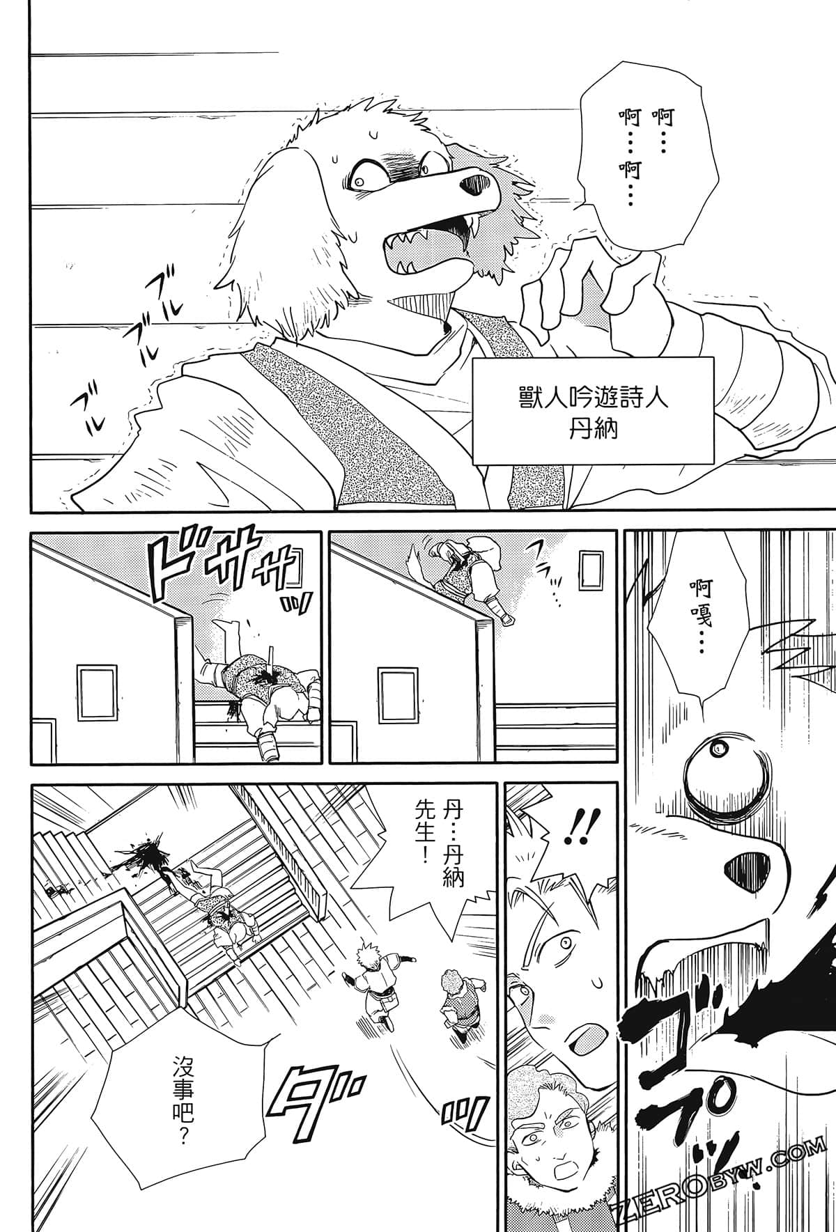Page 48