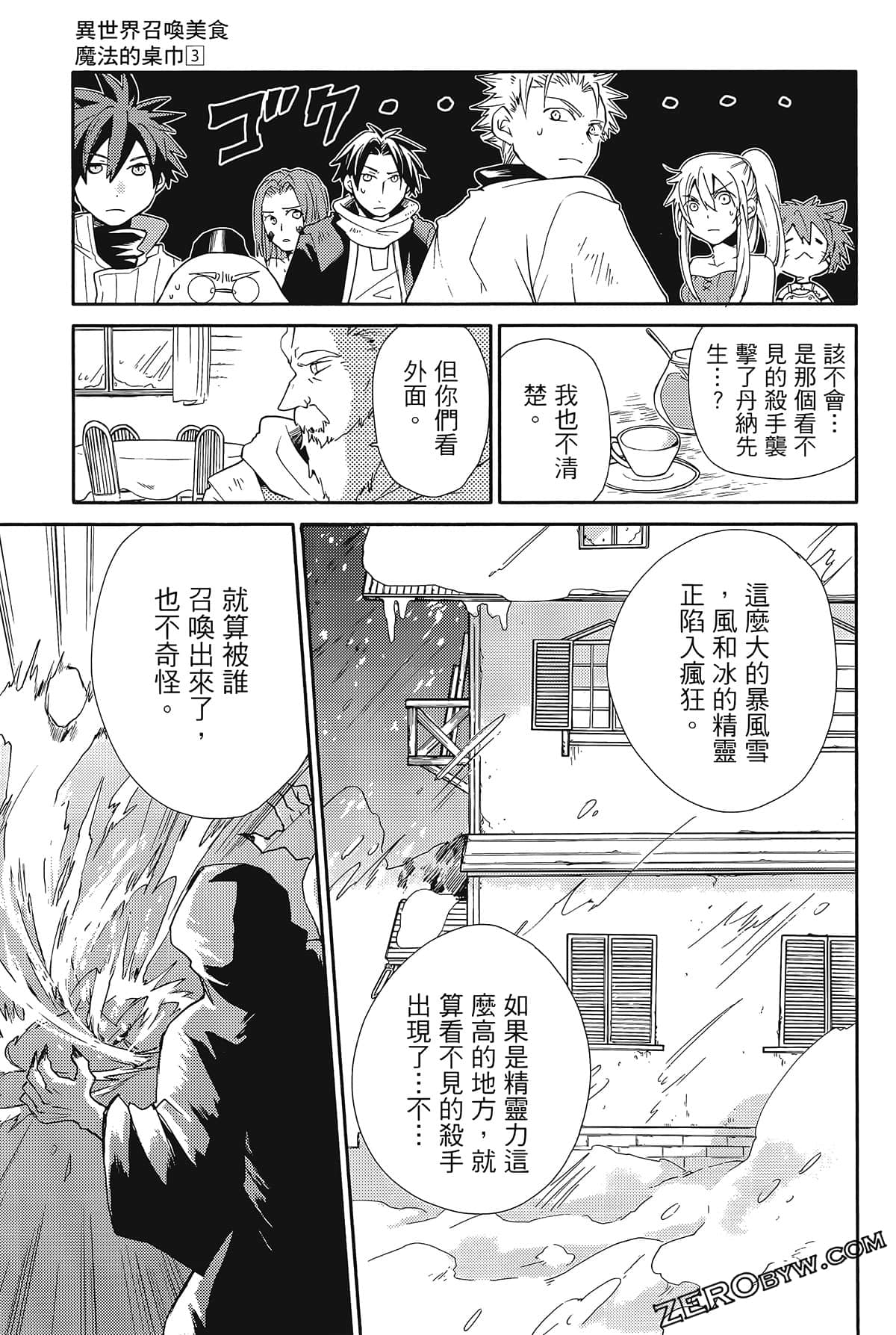 Page 57