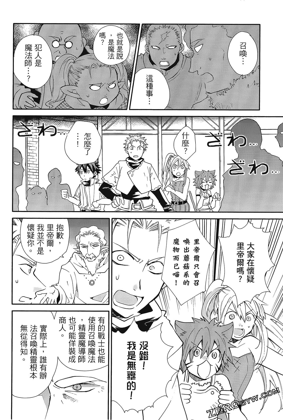 Page 58