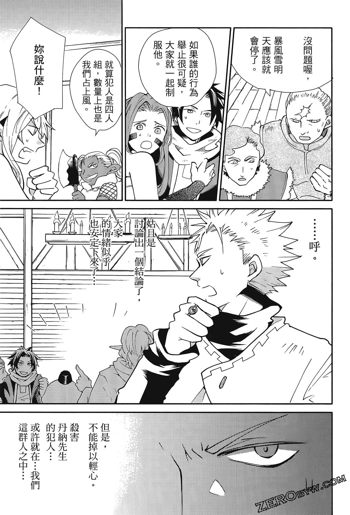 Page 61