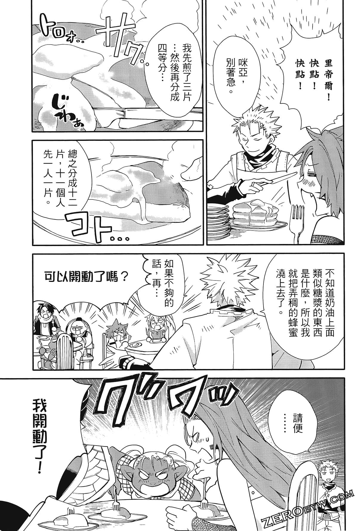 Page 73