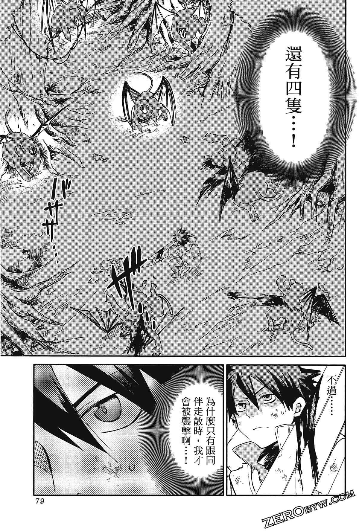 Page 83