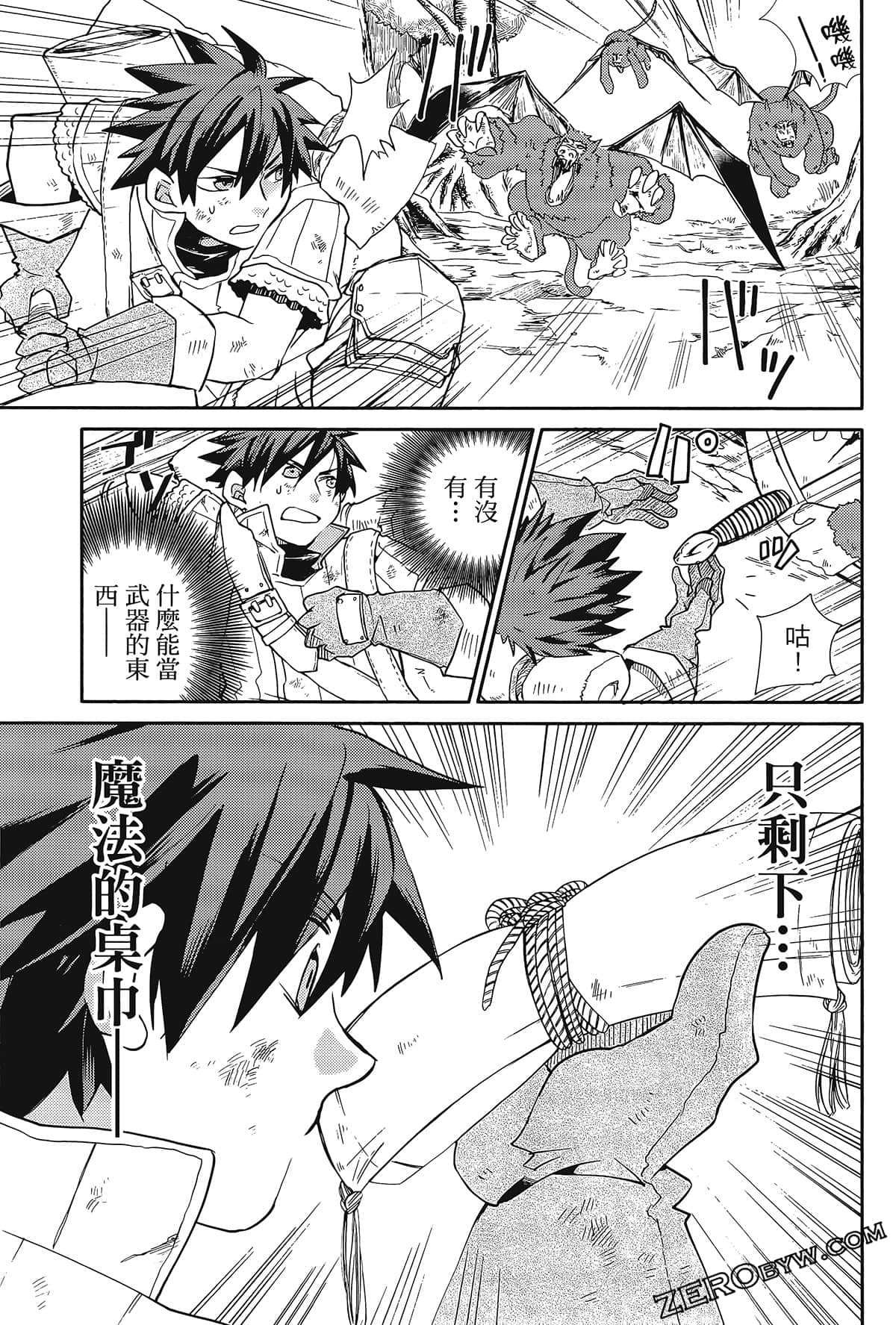 Page 85