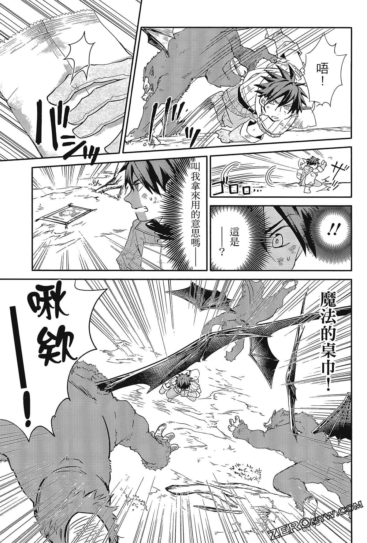 Page 87