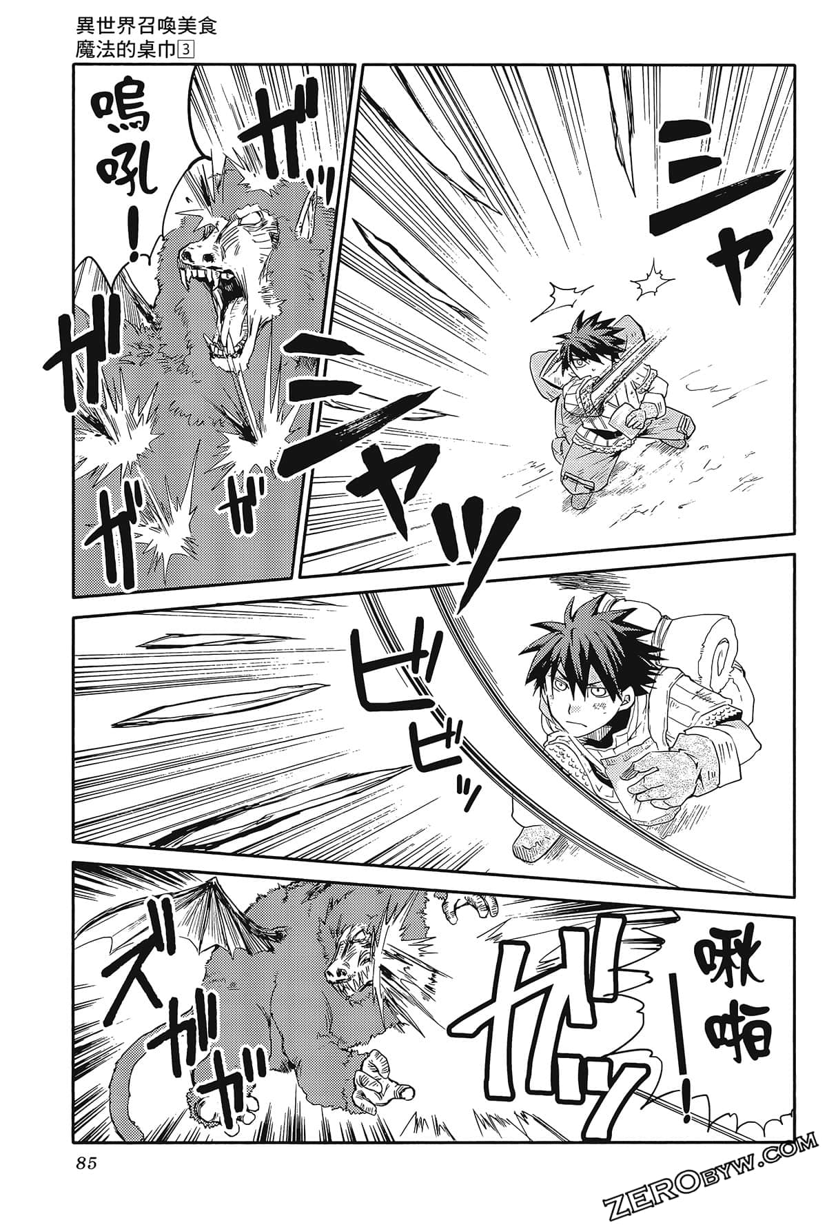 Page 89