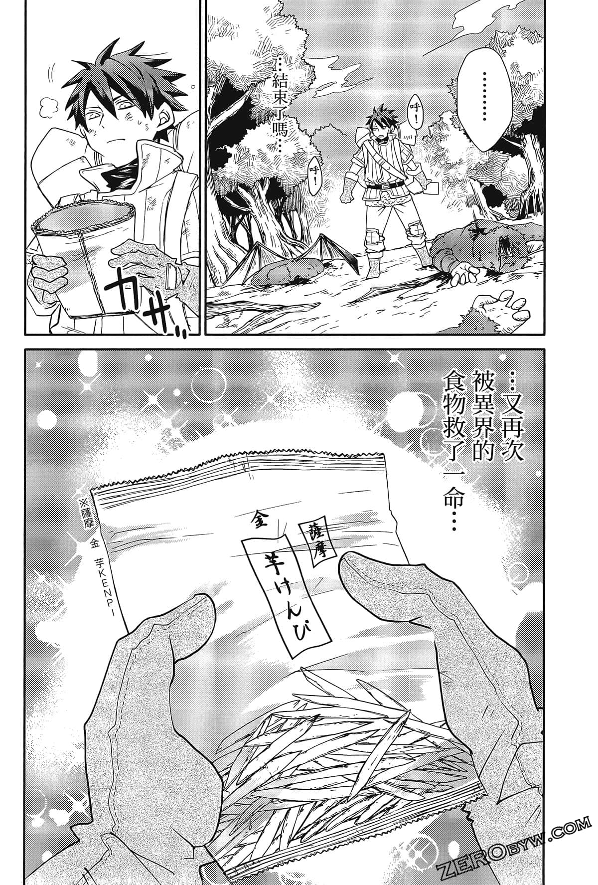 Page 92