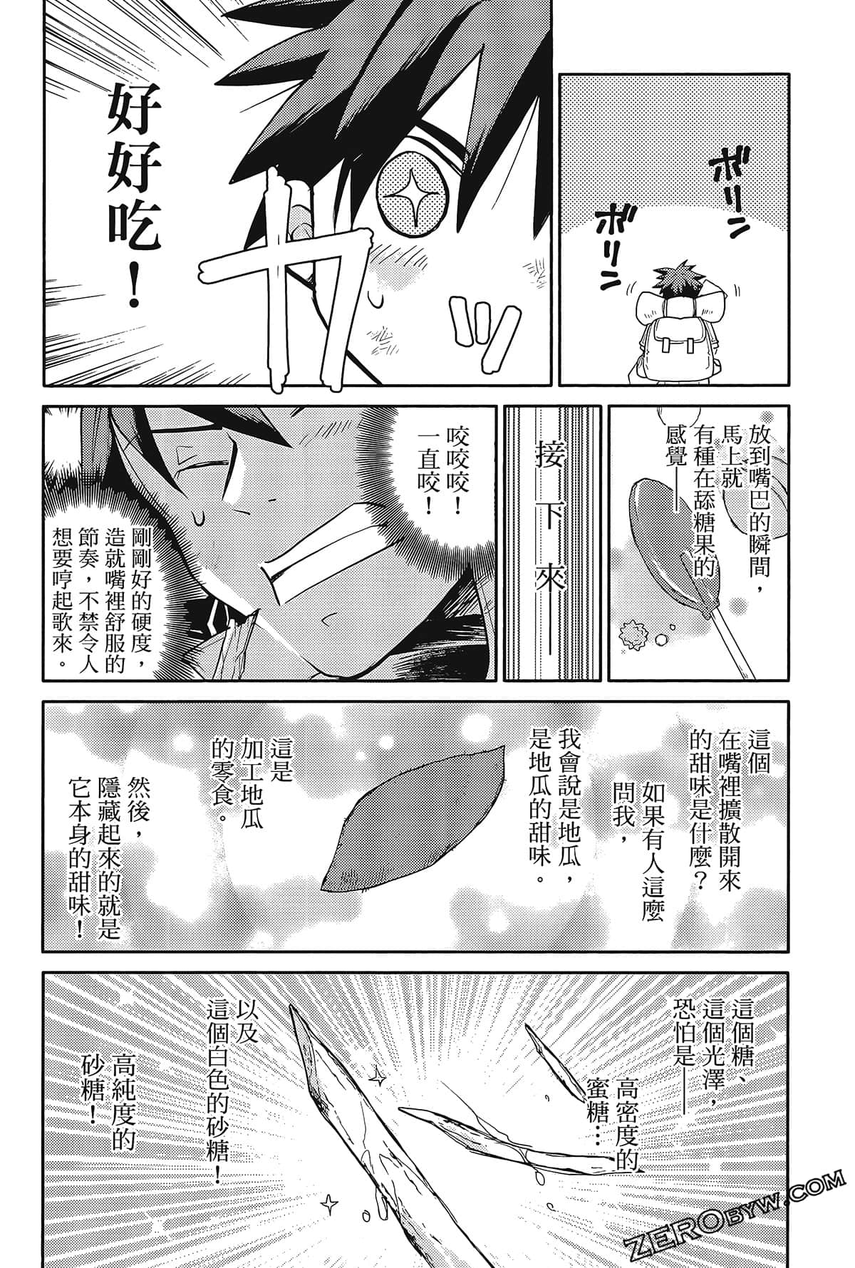 Page 94