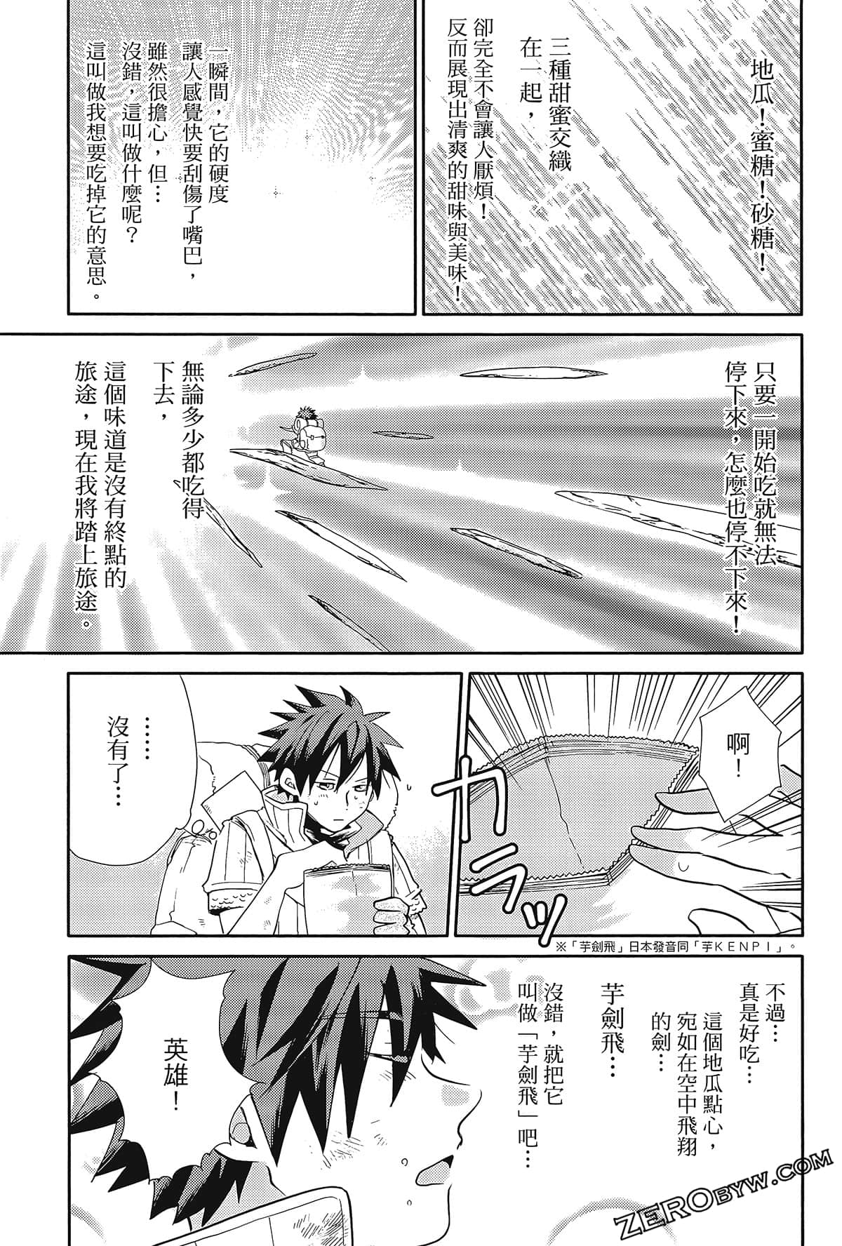 Page 95