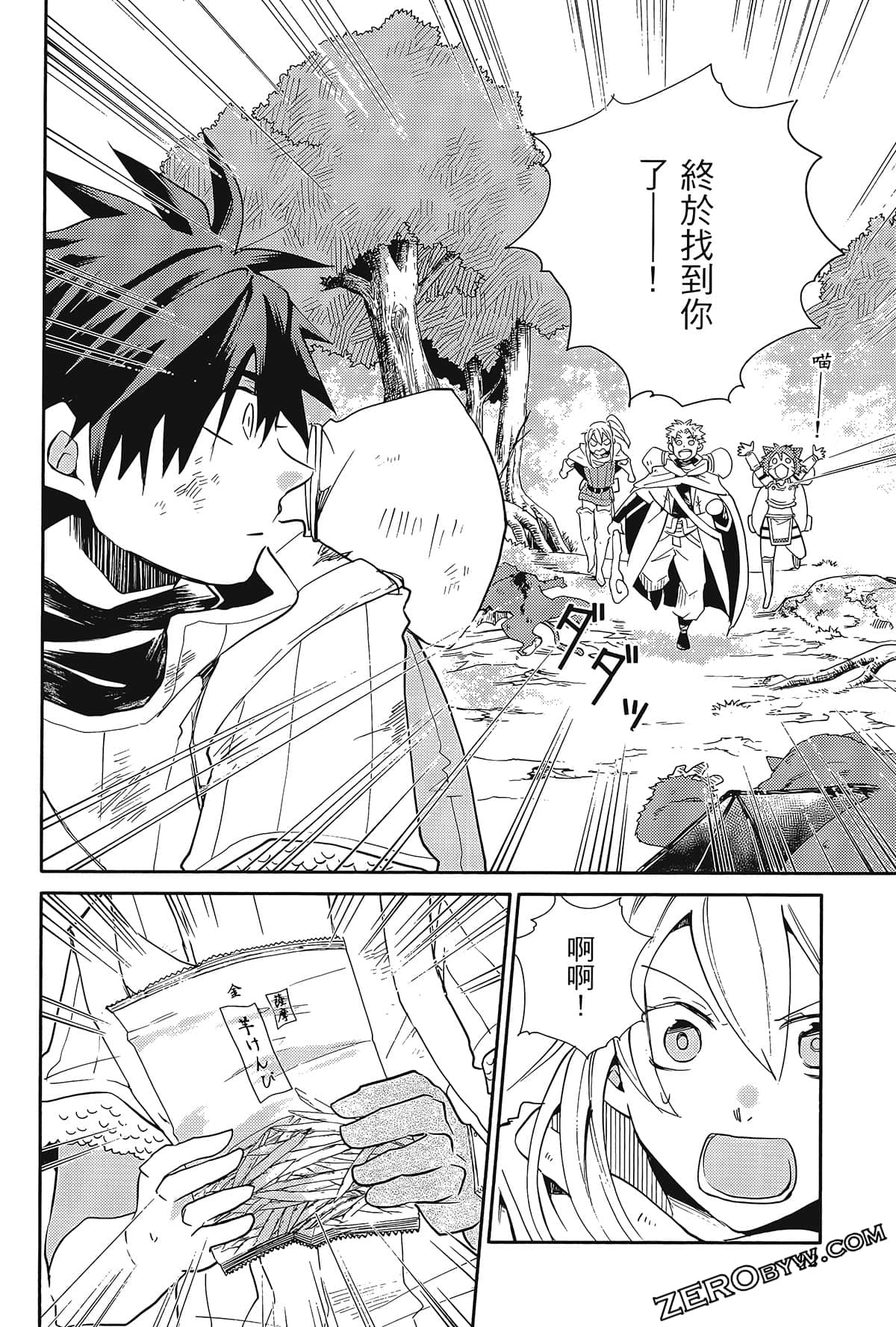 Page 96